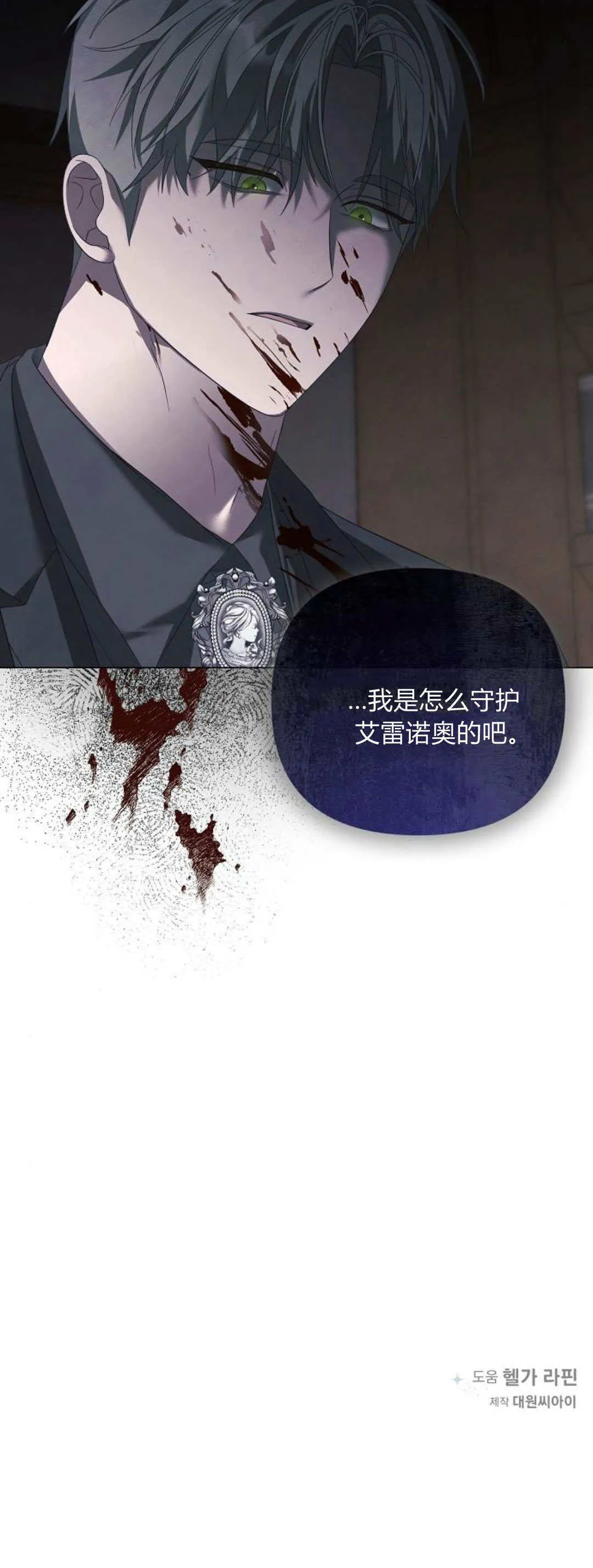 第37话69