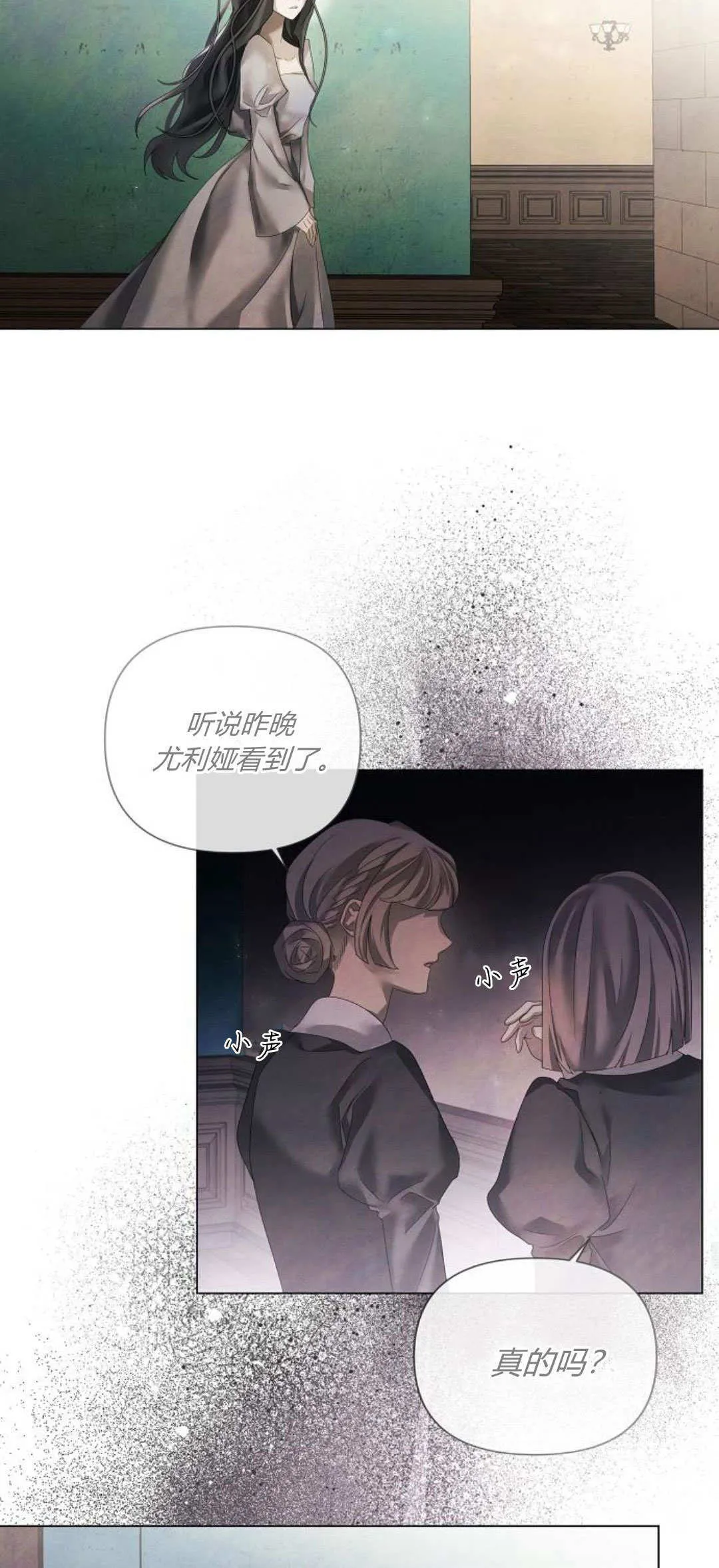 第21话27