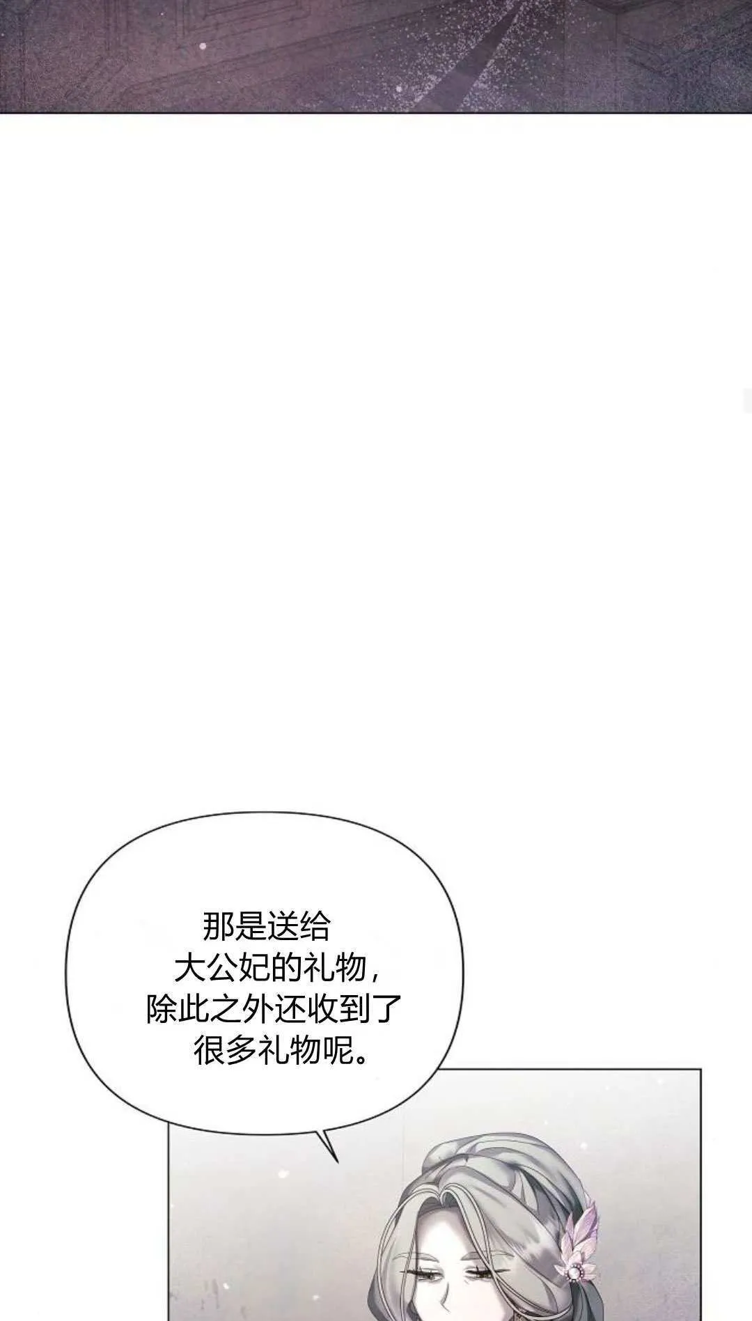 第19话25