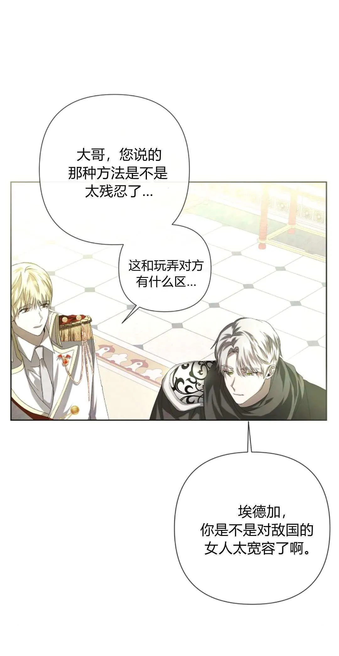 第03话9