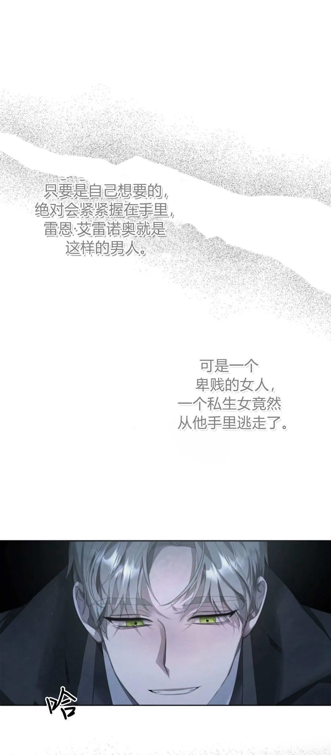 第08话30