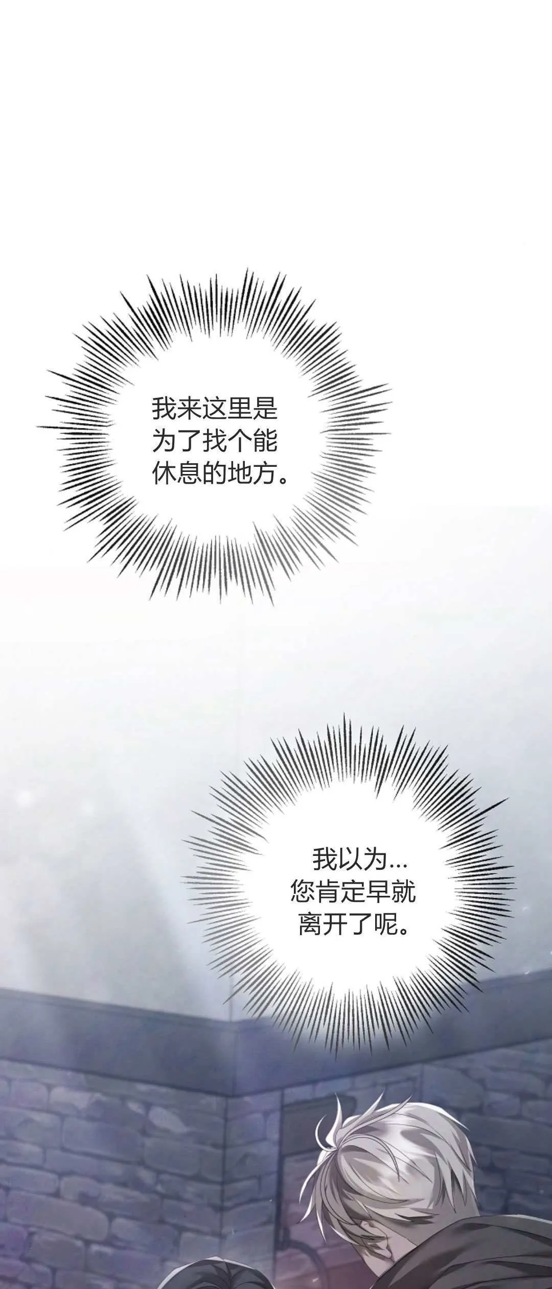 第16话5