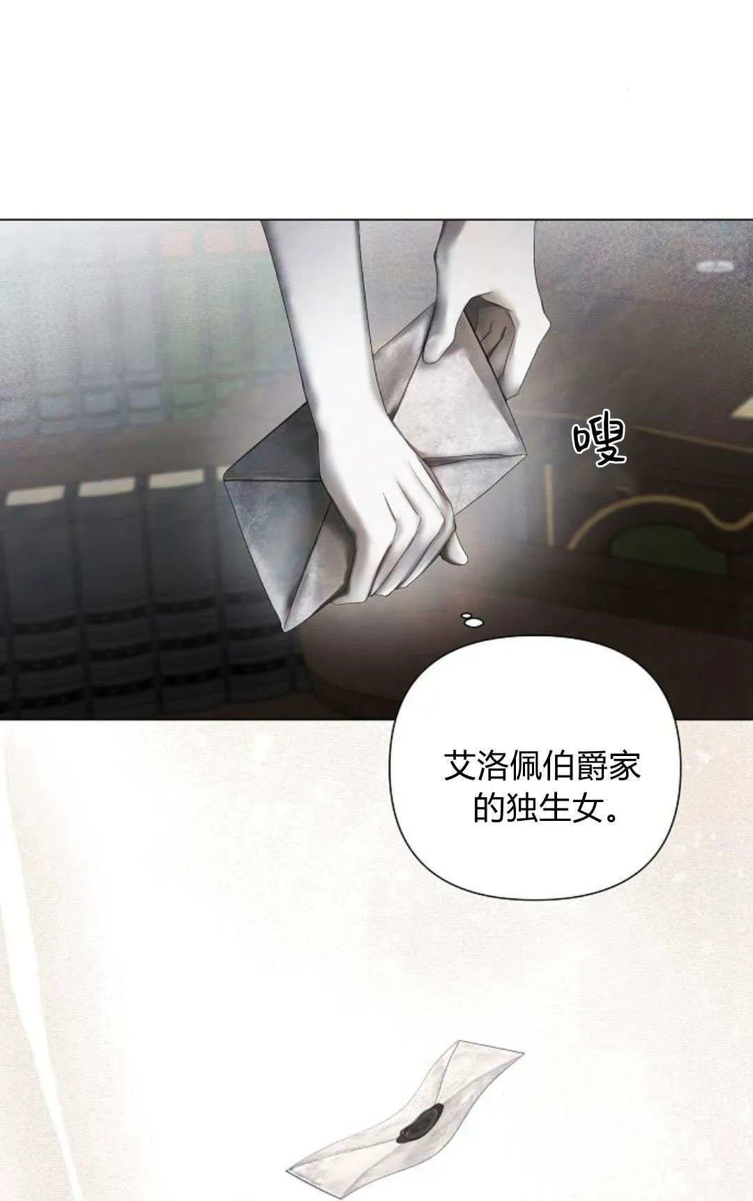 第23话50