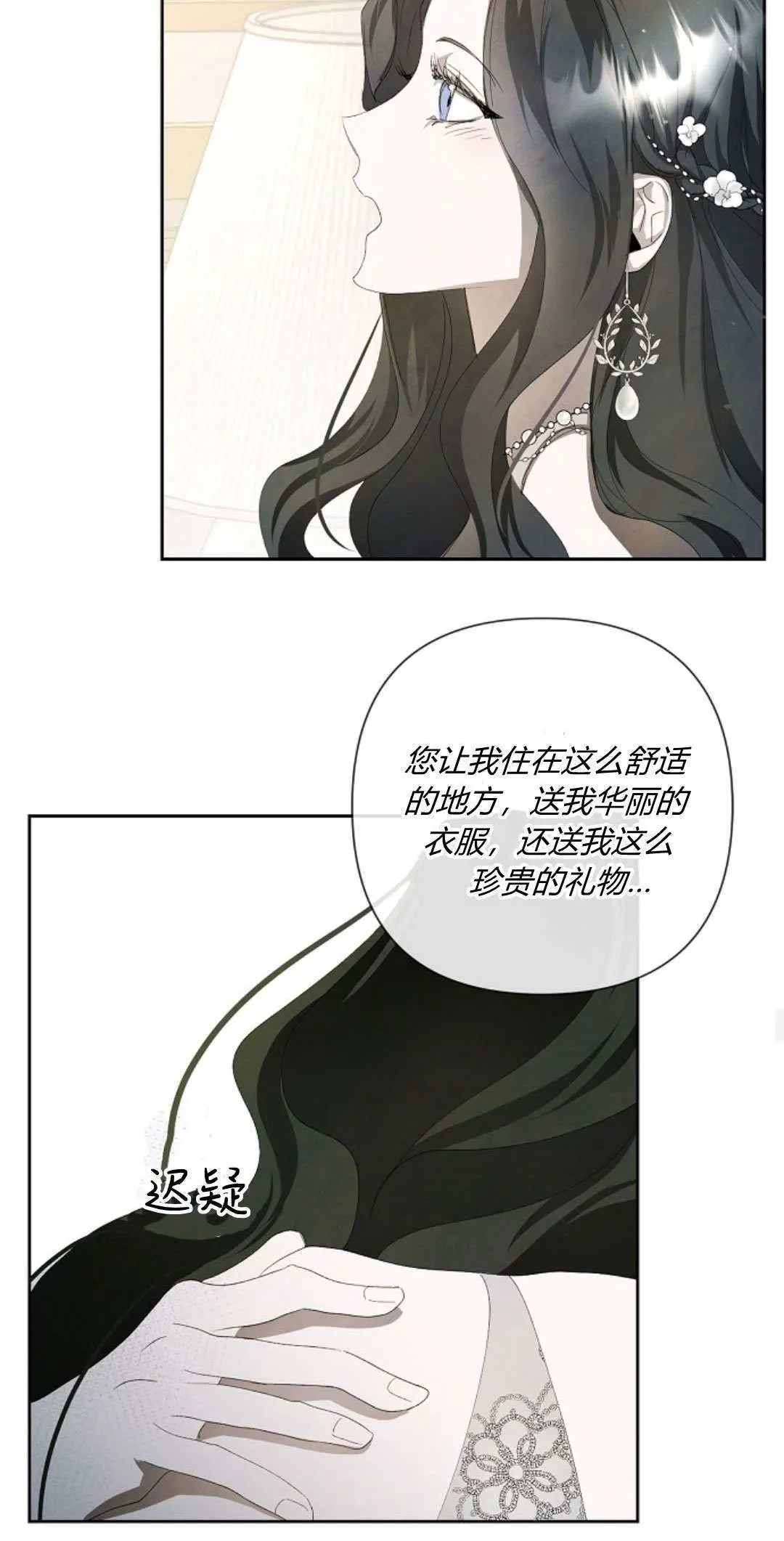 第06话28