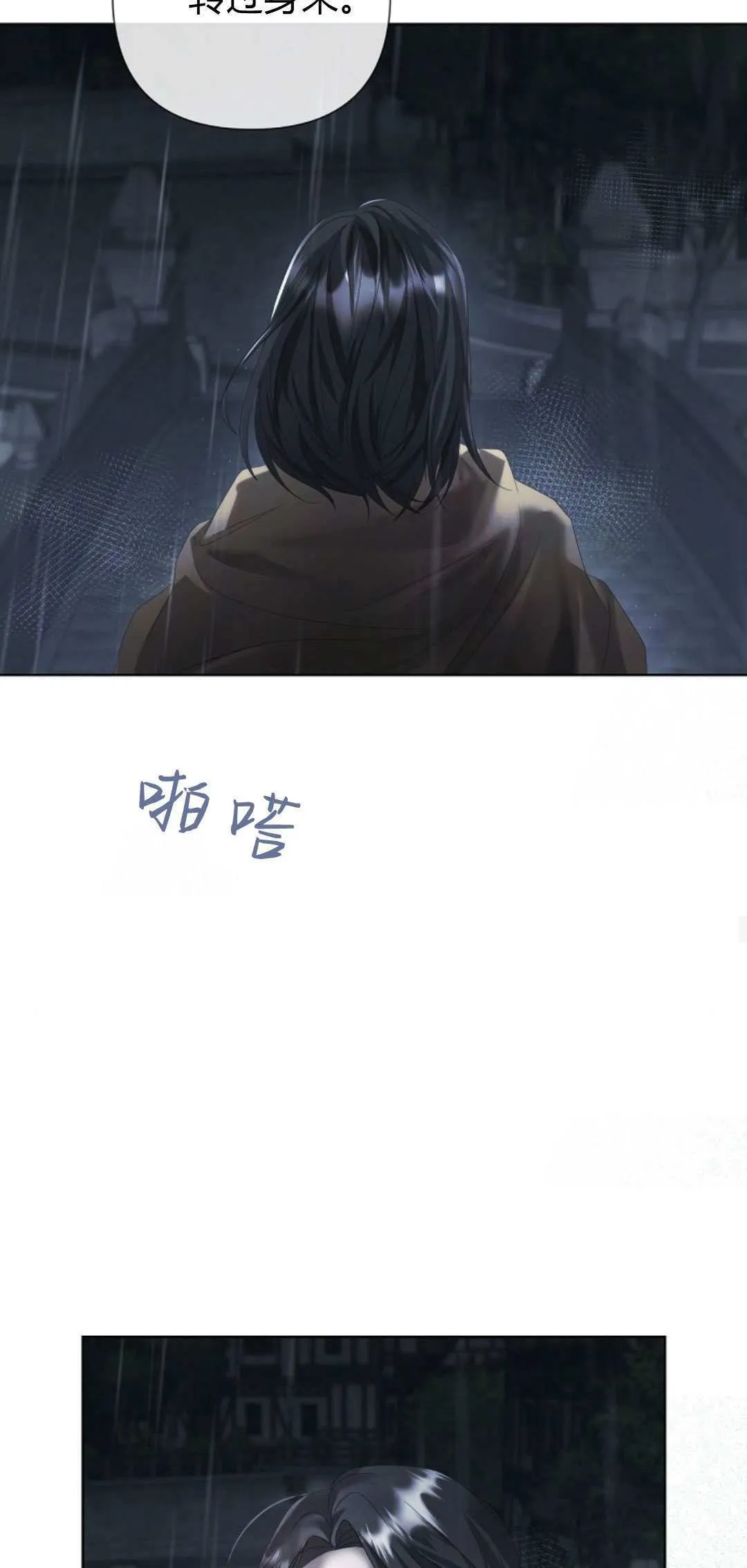 第11话45