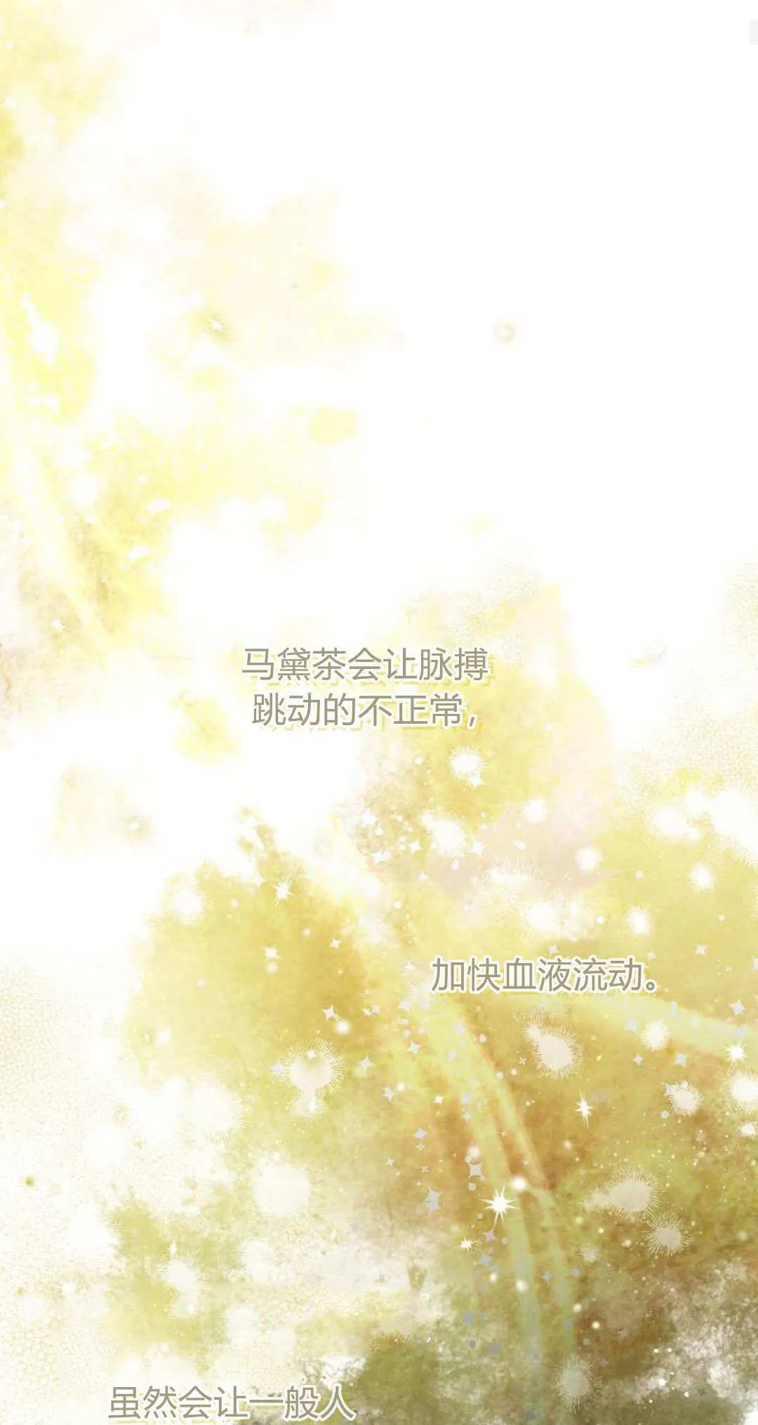 第32话36