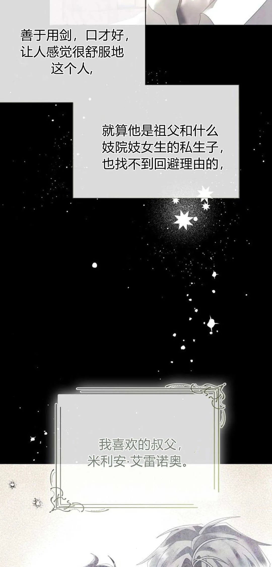 第22话32
