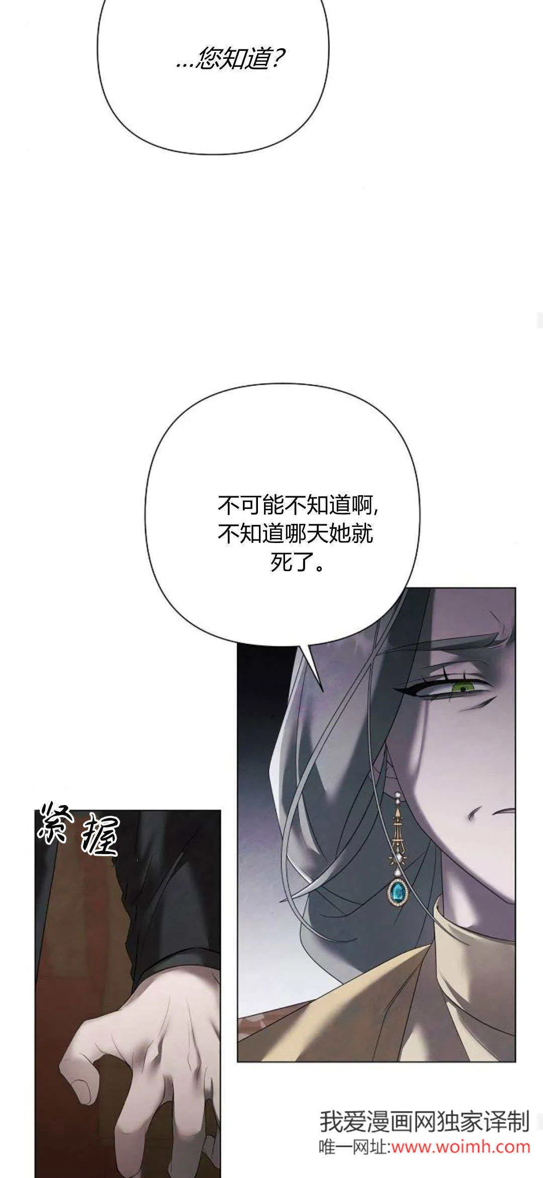 第37话55