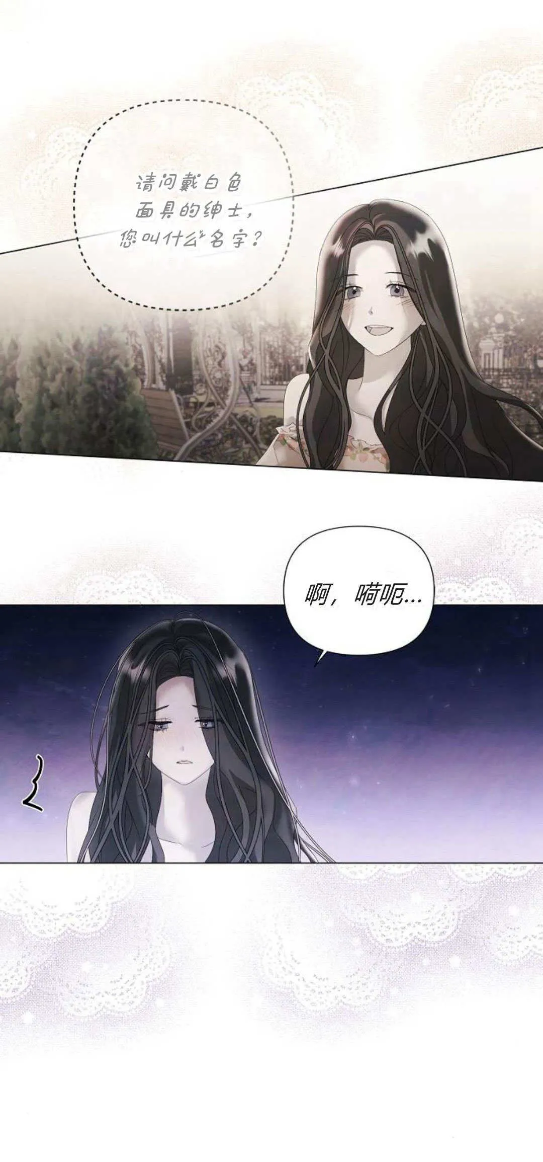第21话9