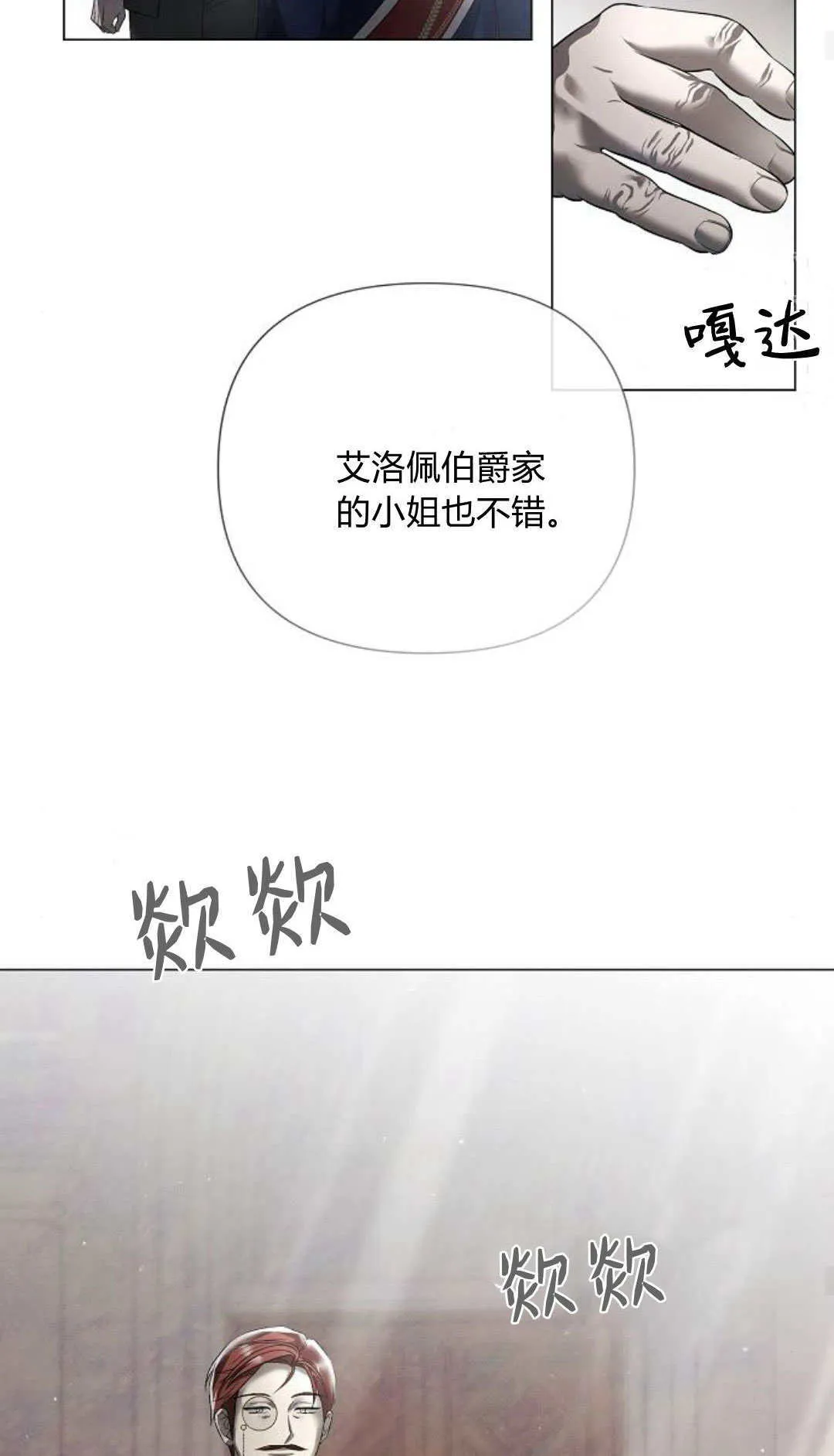 第35话22
