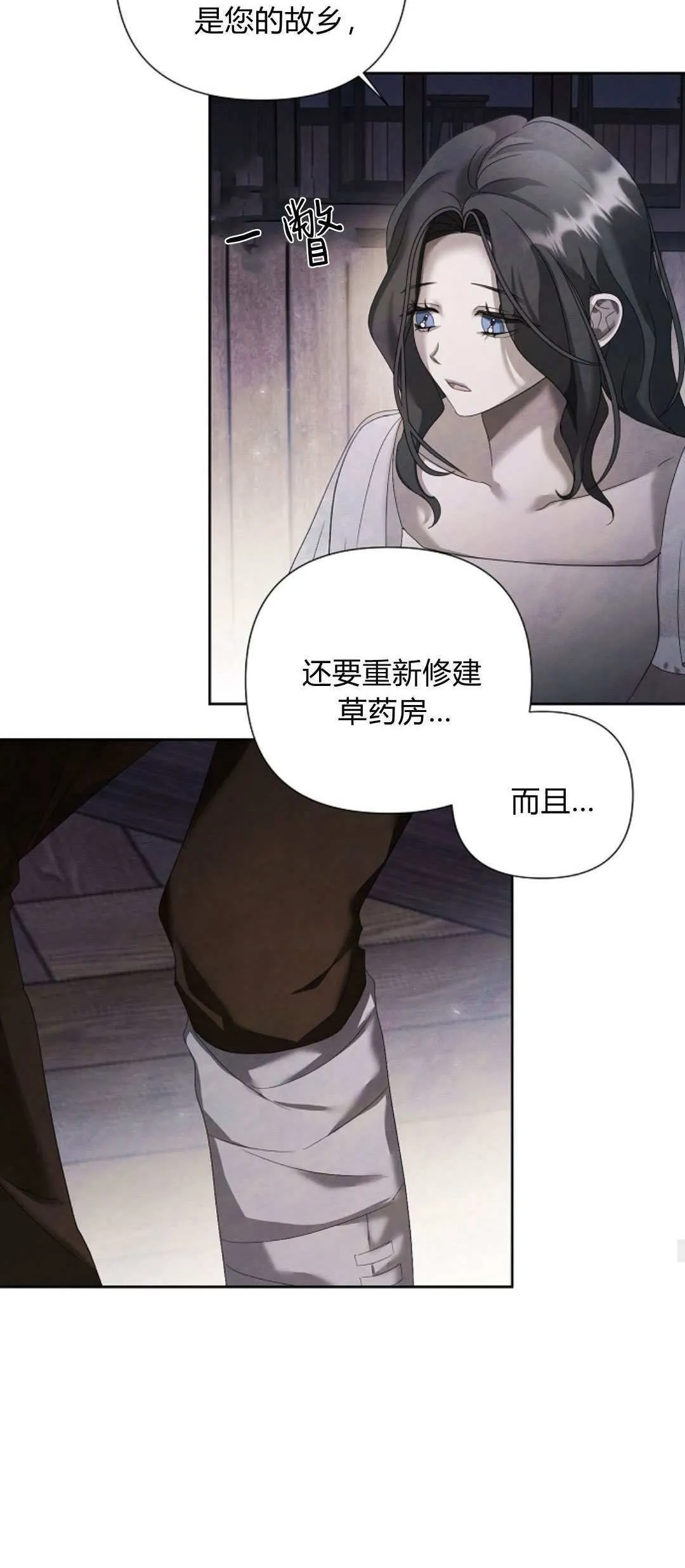第16话43