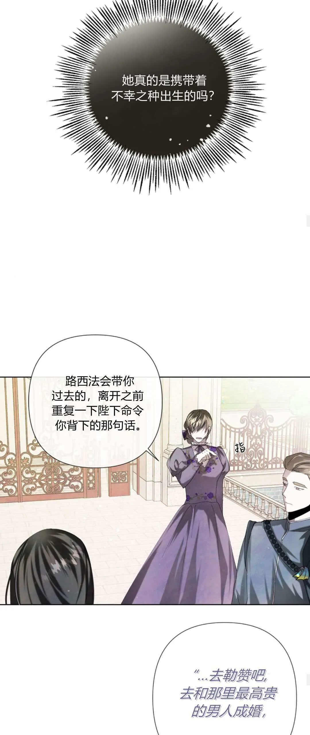 第03话28