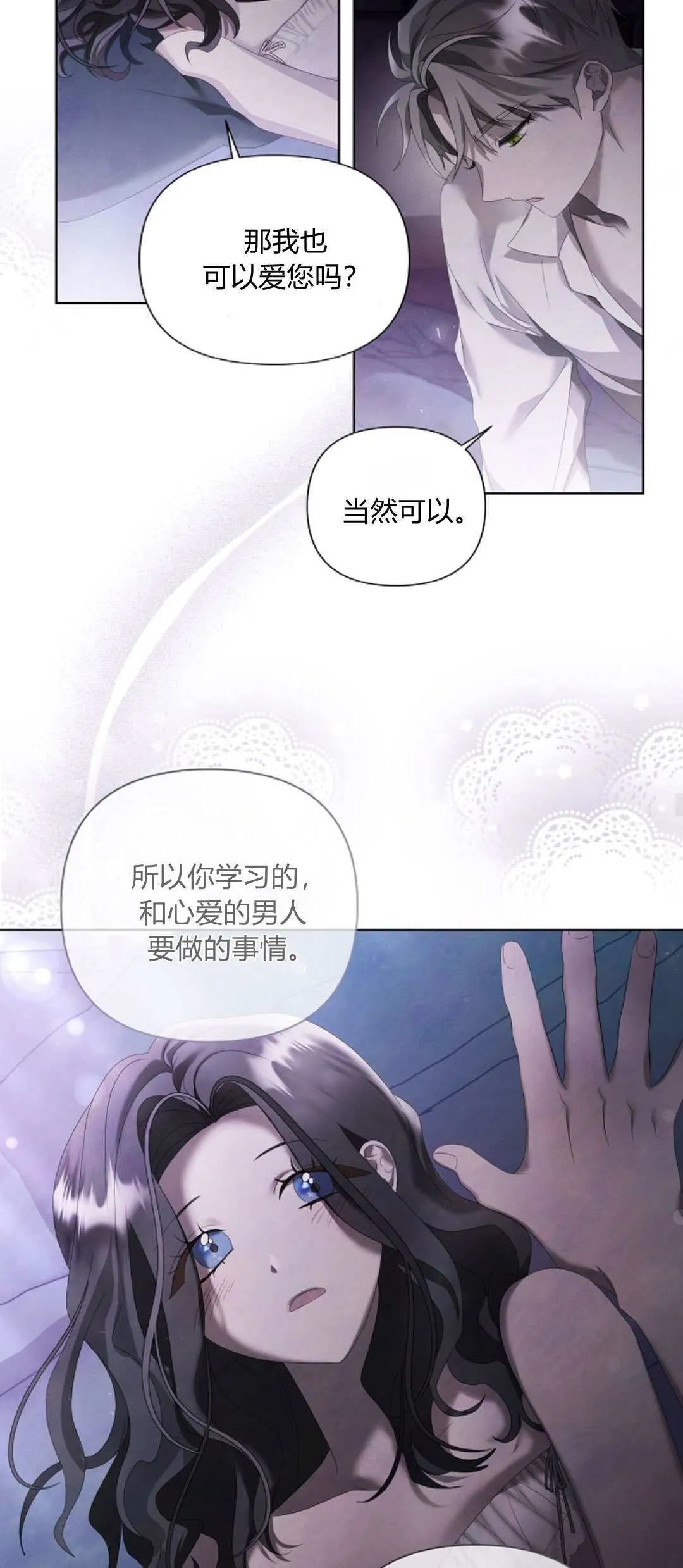 第16话37