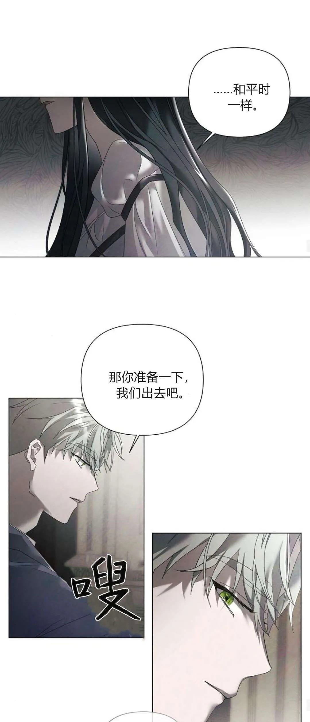 第29话25