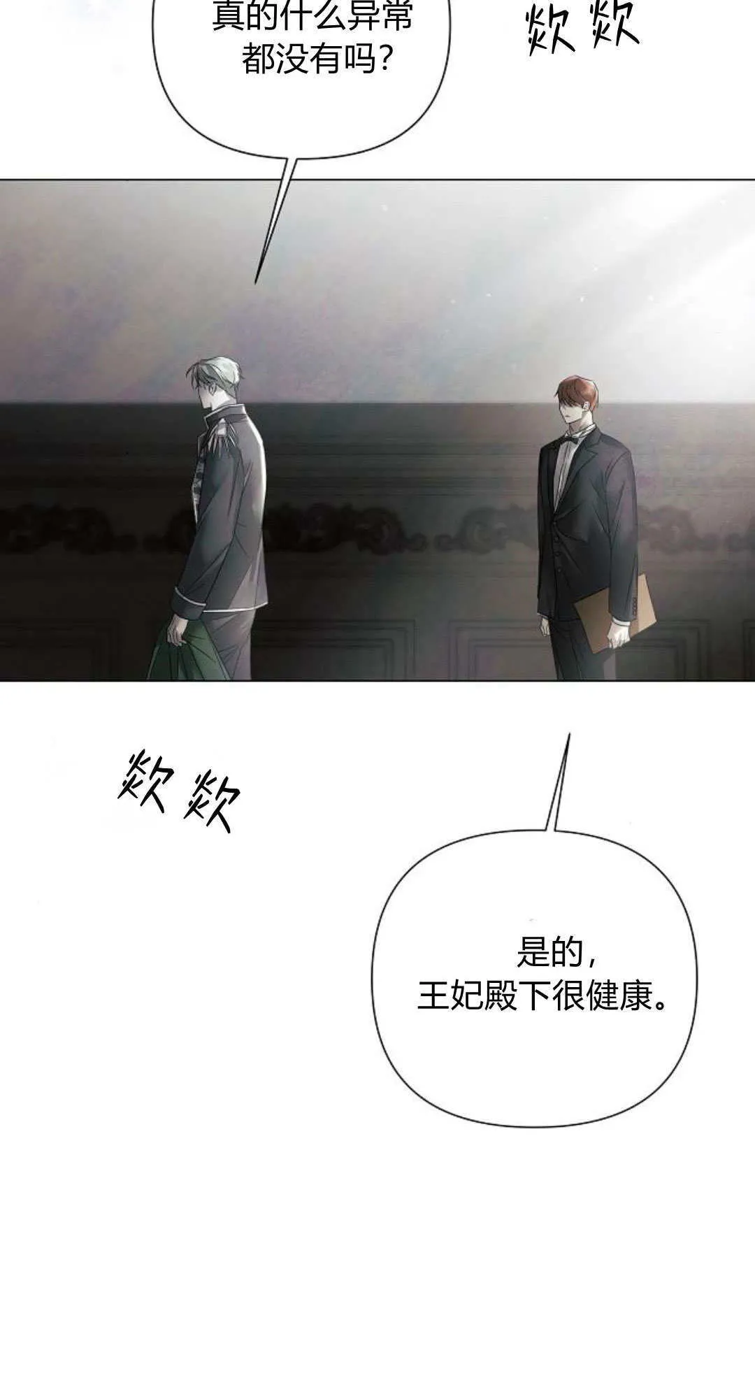 第30话39