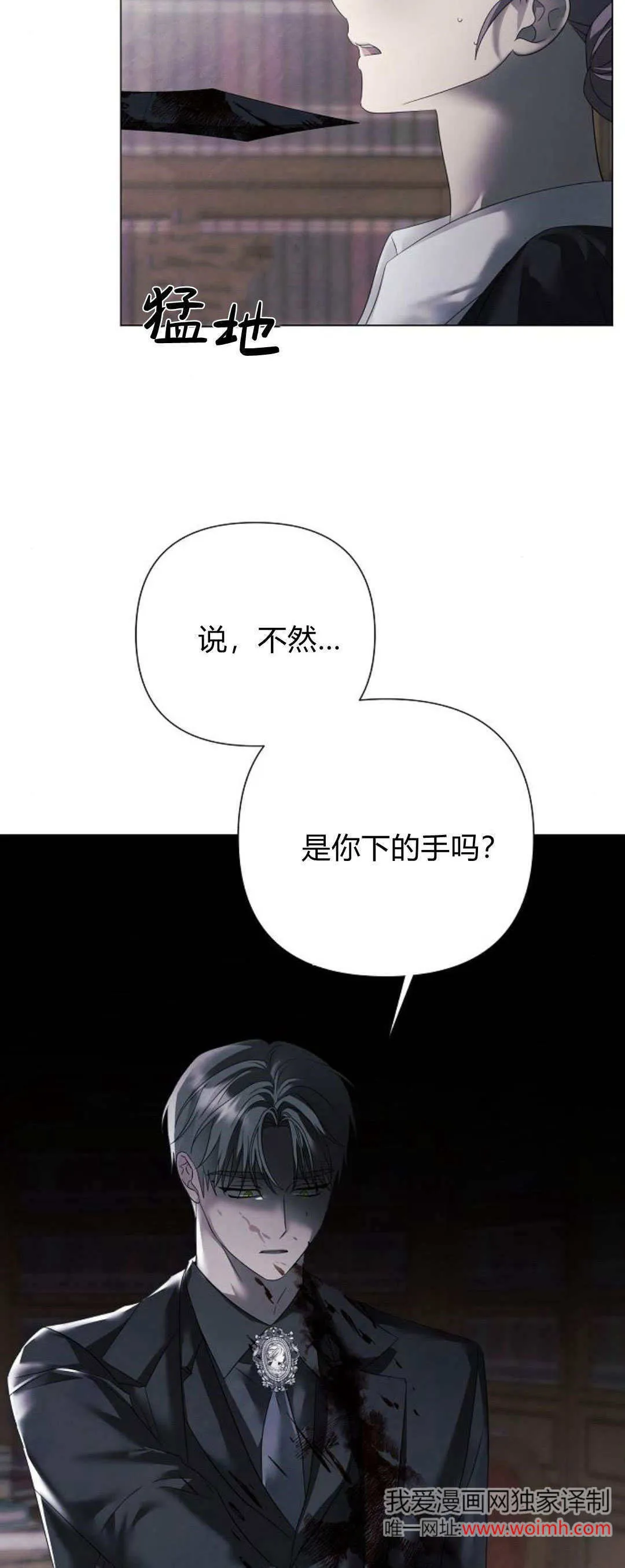 第38话2