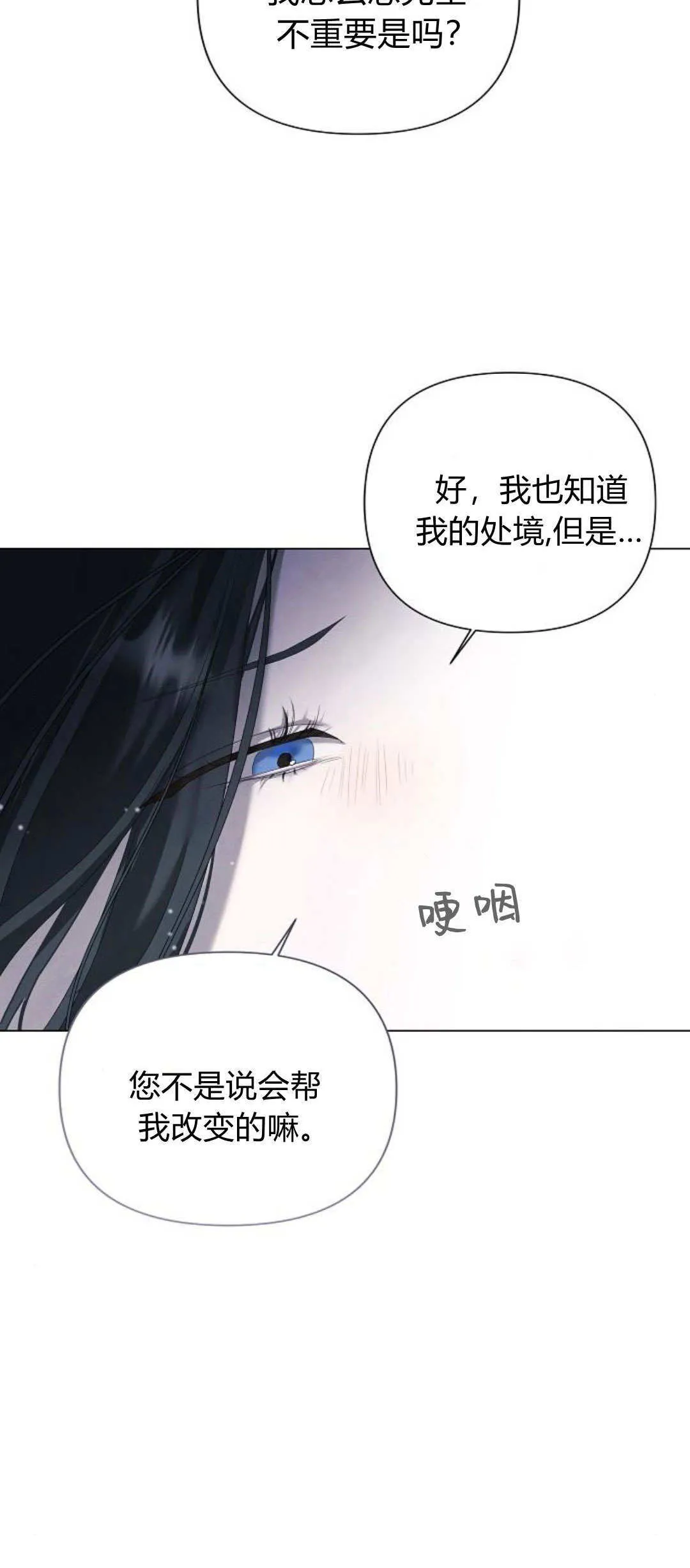 第22话66