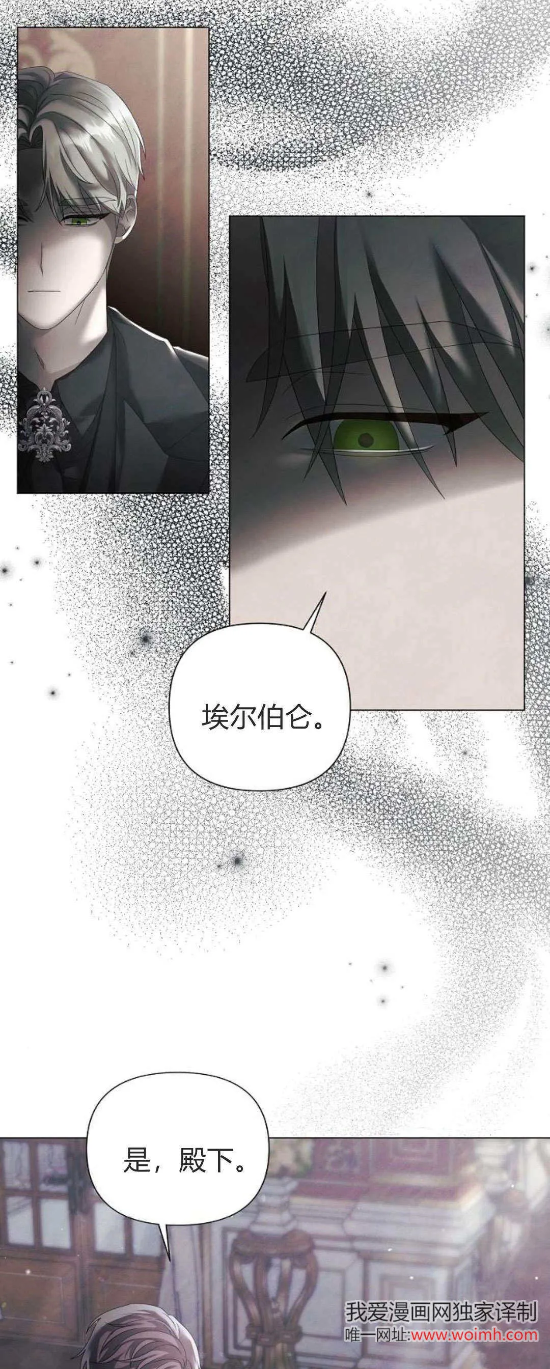 第35话7