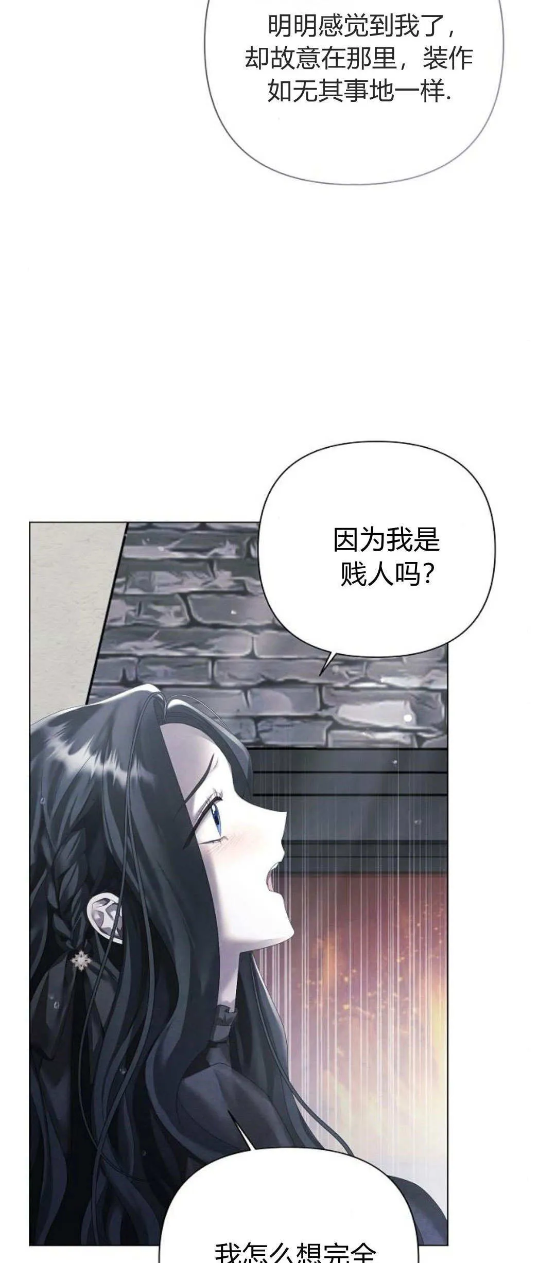 第22话65