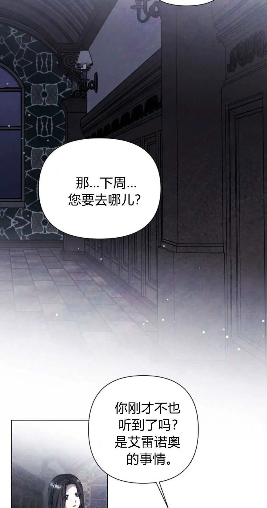 第20话55