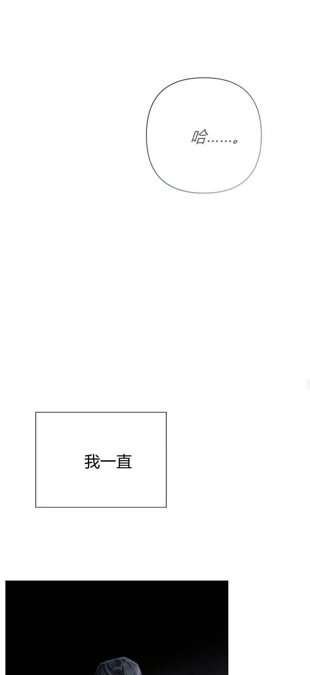 第38话42