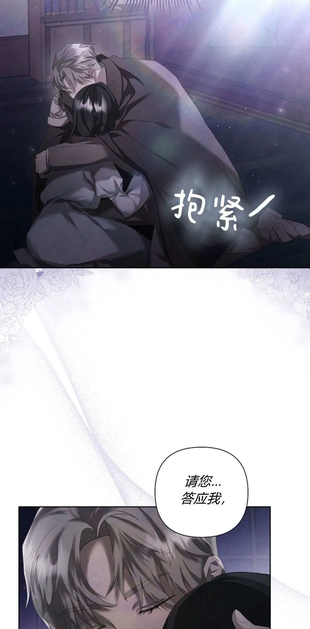 第16话27