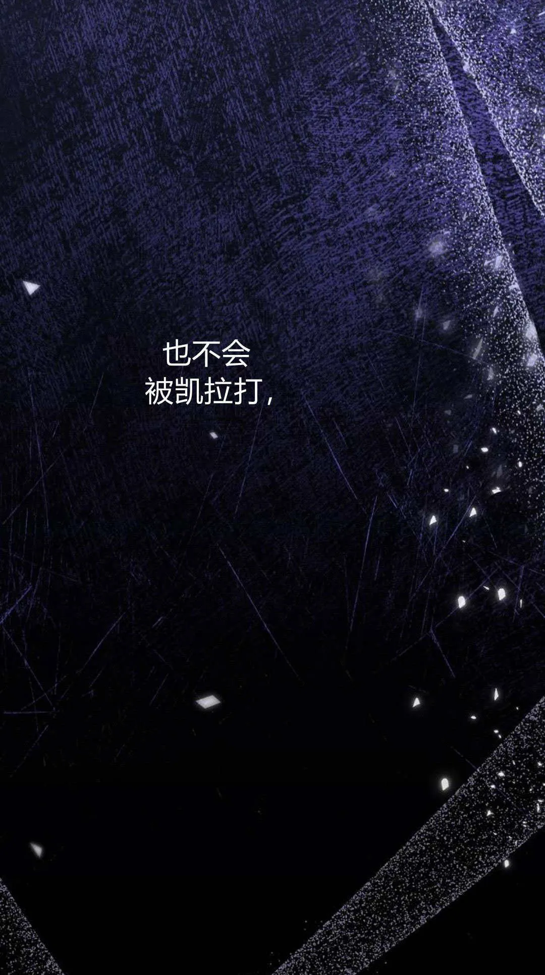 第37话3