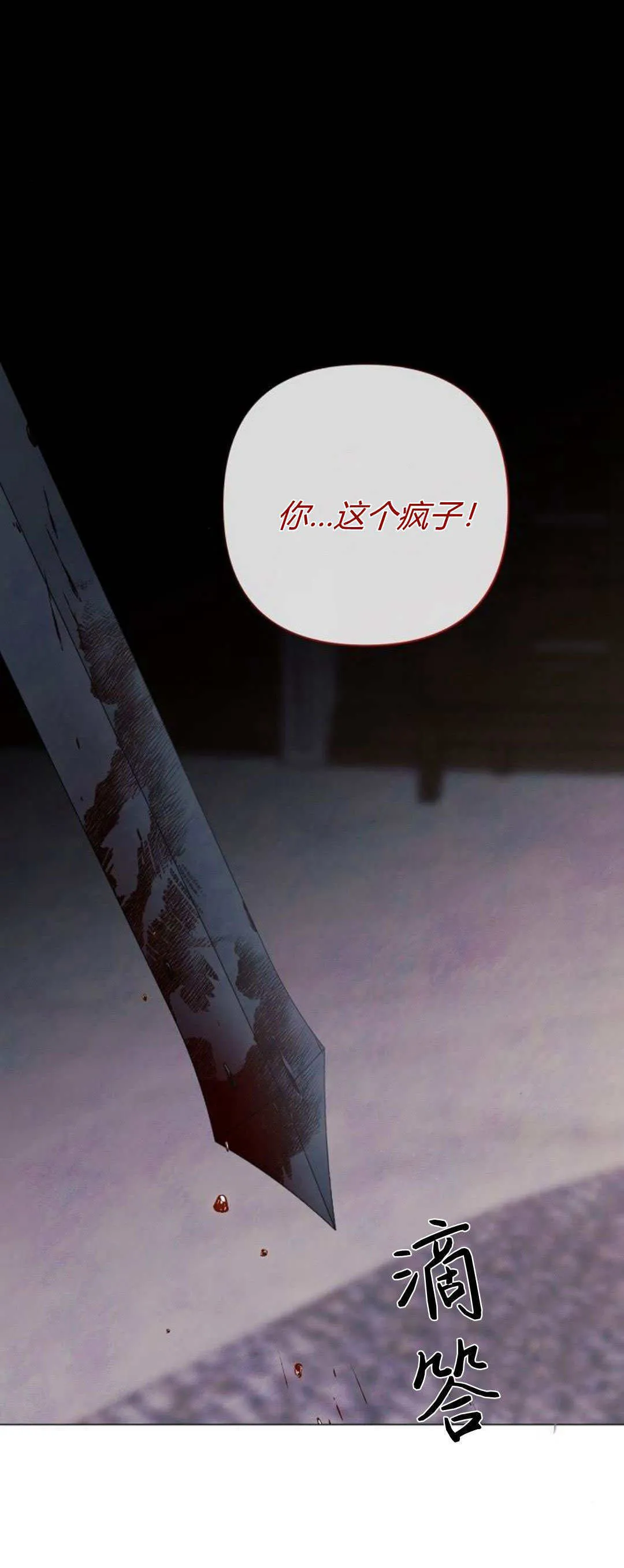 第38话0