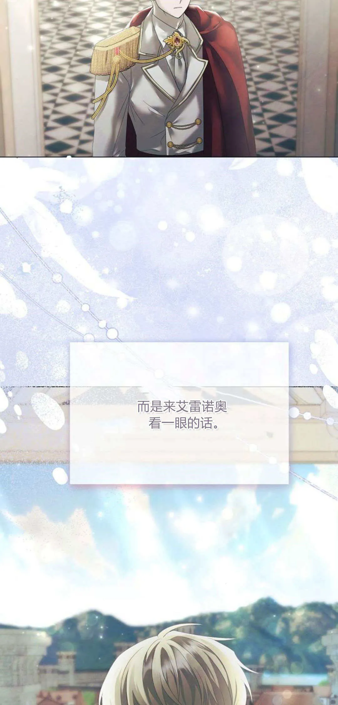 第34话17