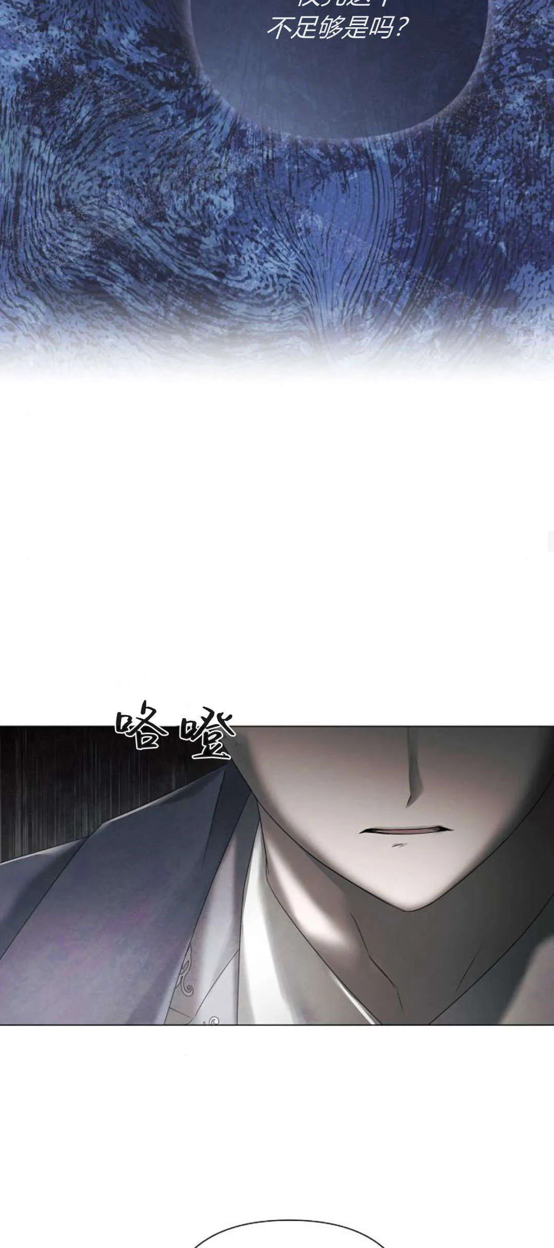 第29话32