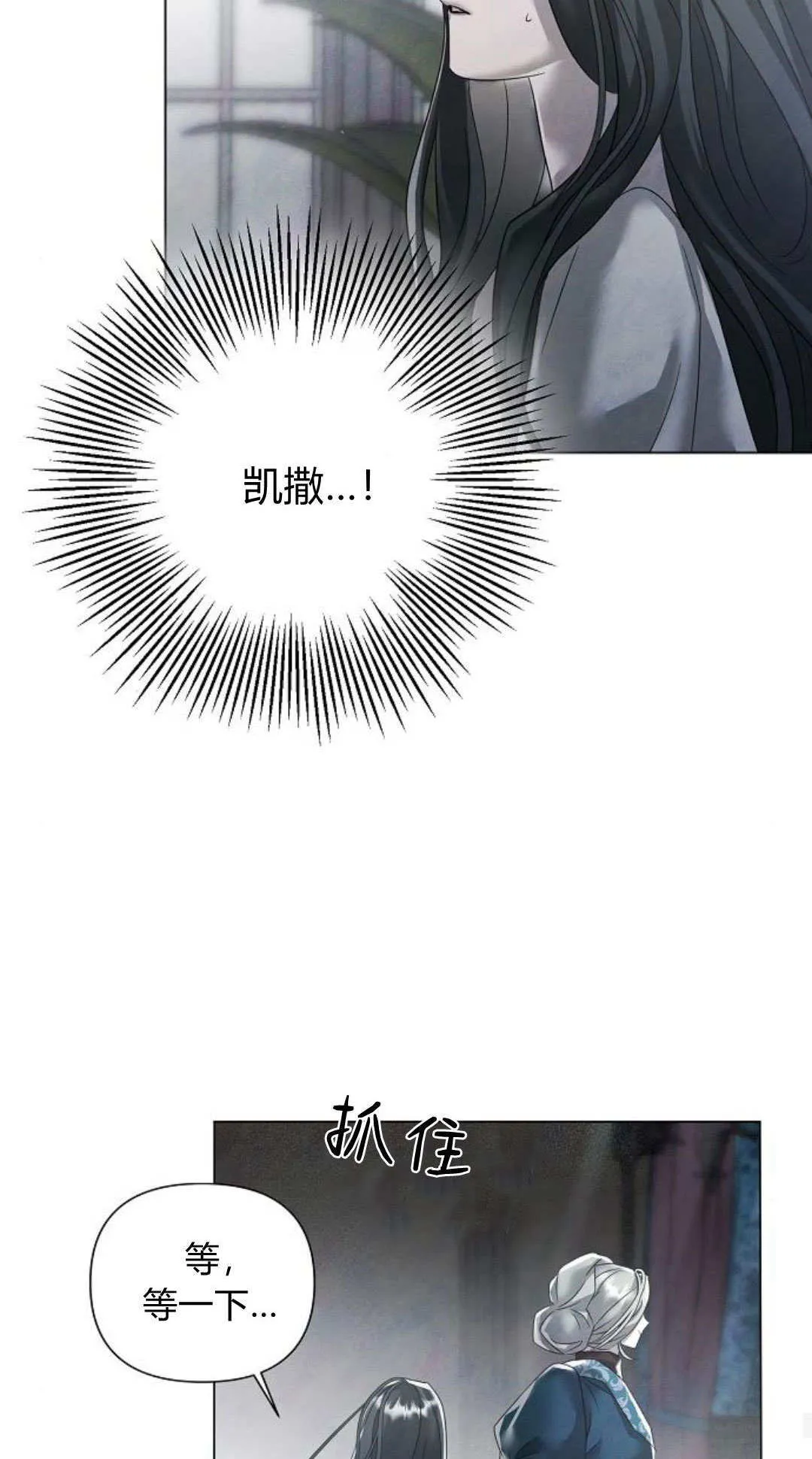 第28话25
