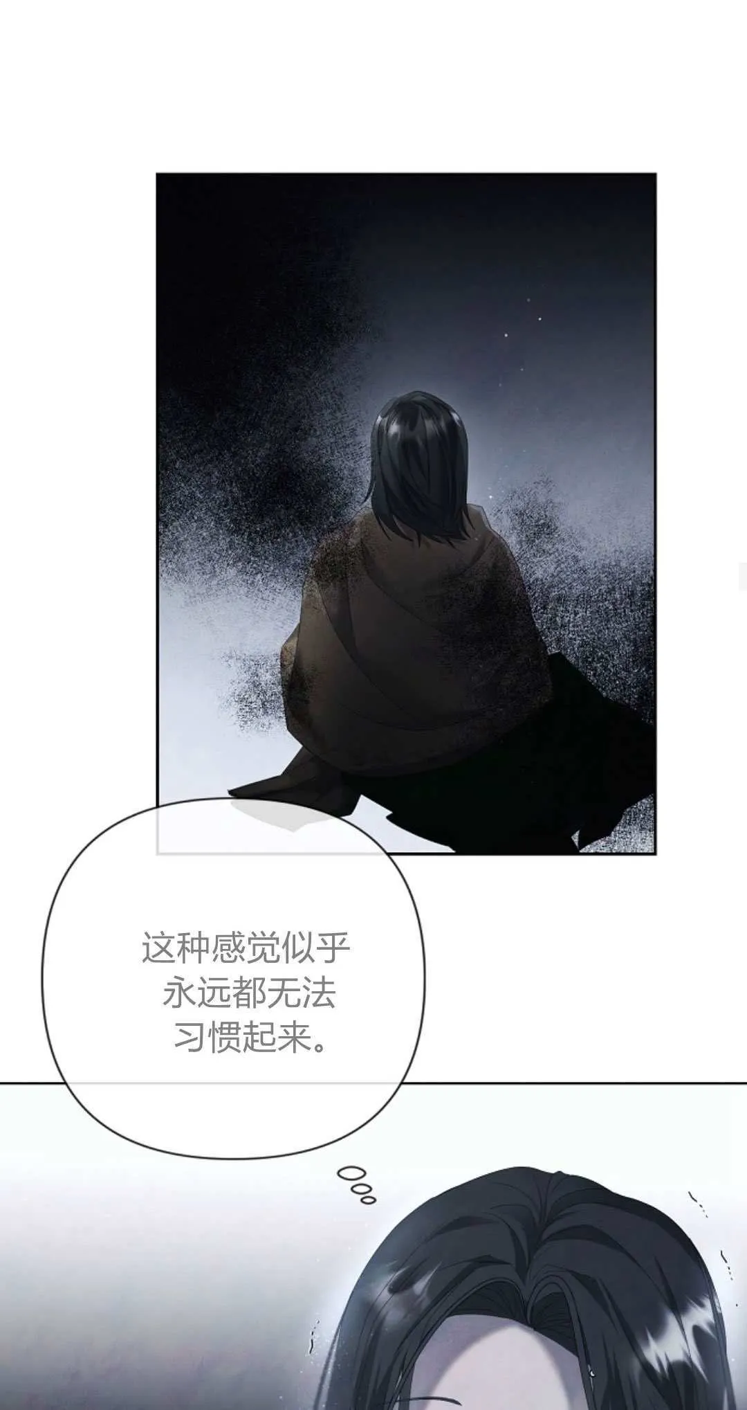 第11话27