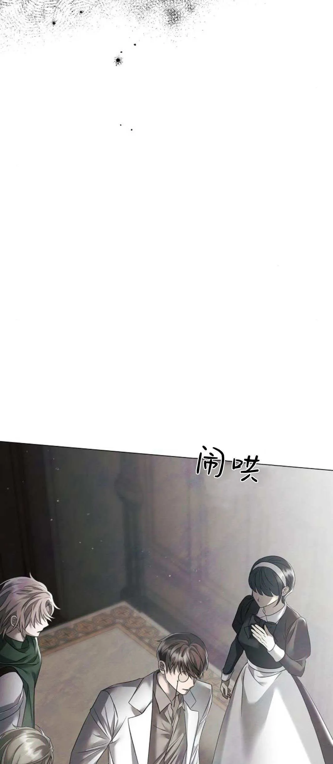 第32话4