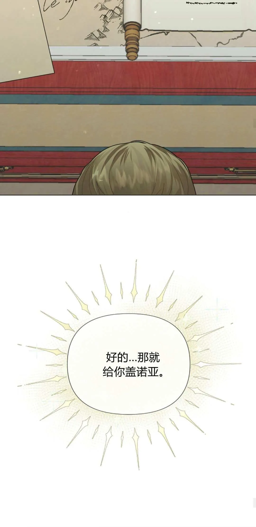 第02话52