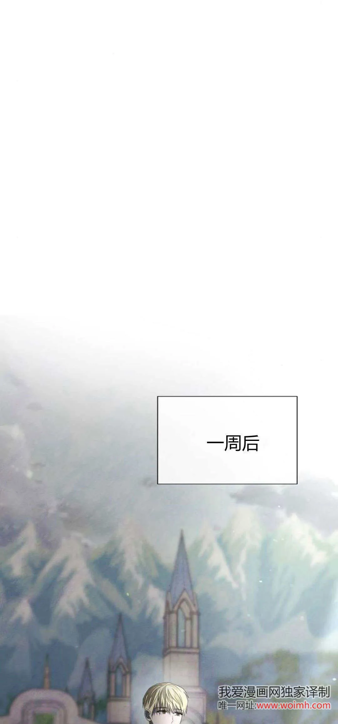 第33话60