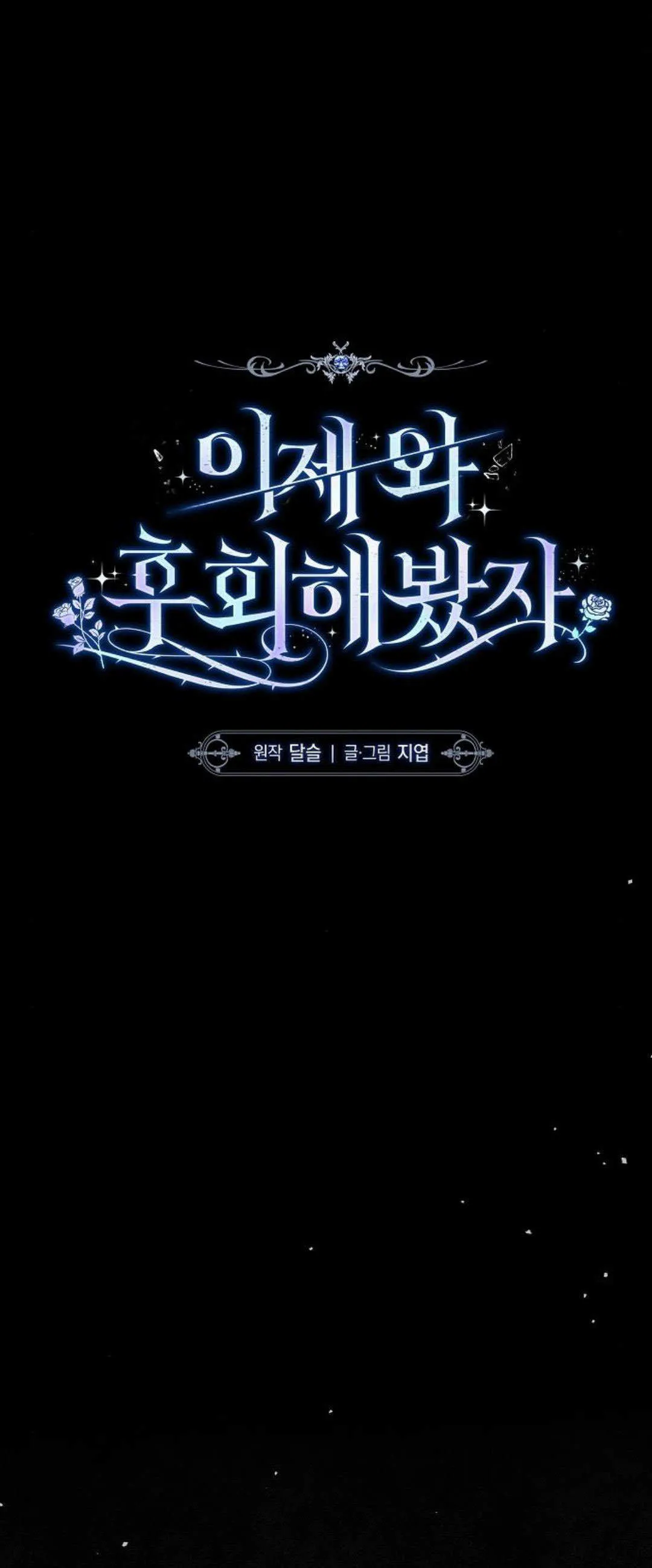 第26话20