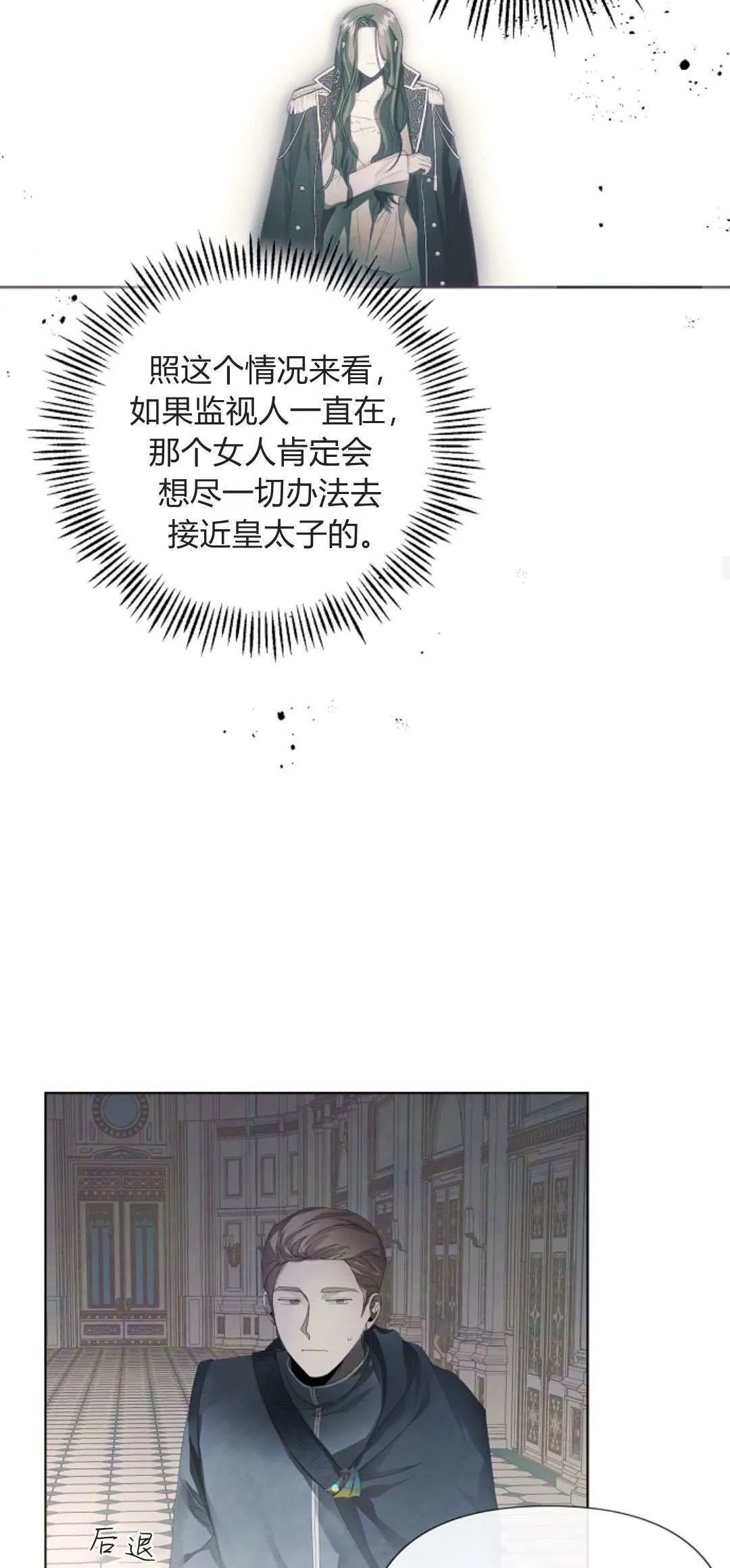 第05话32