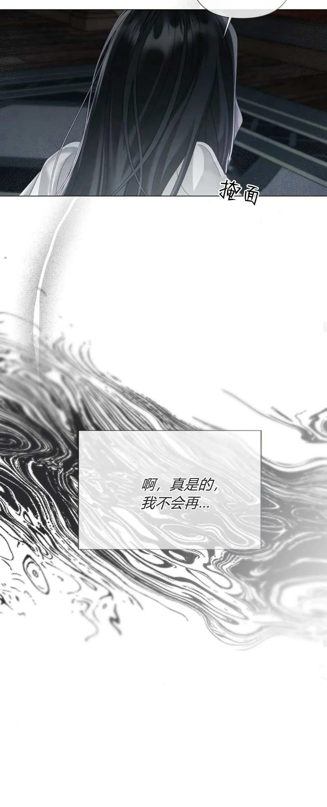 第28话49