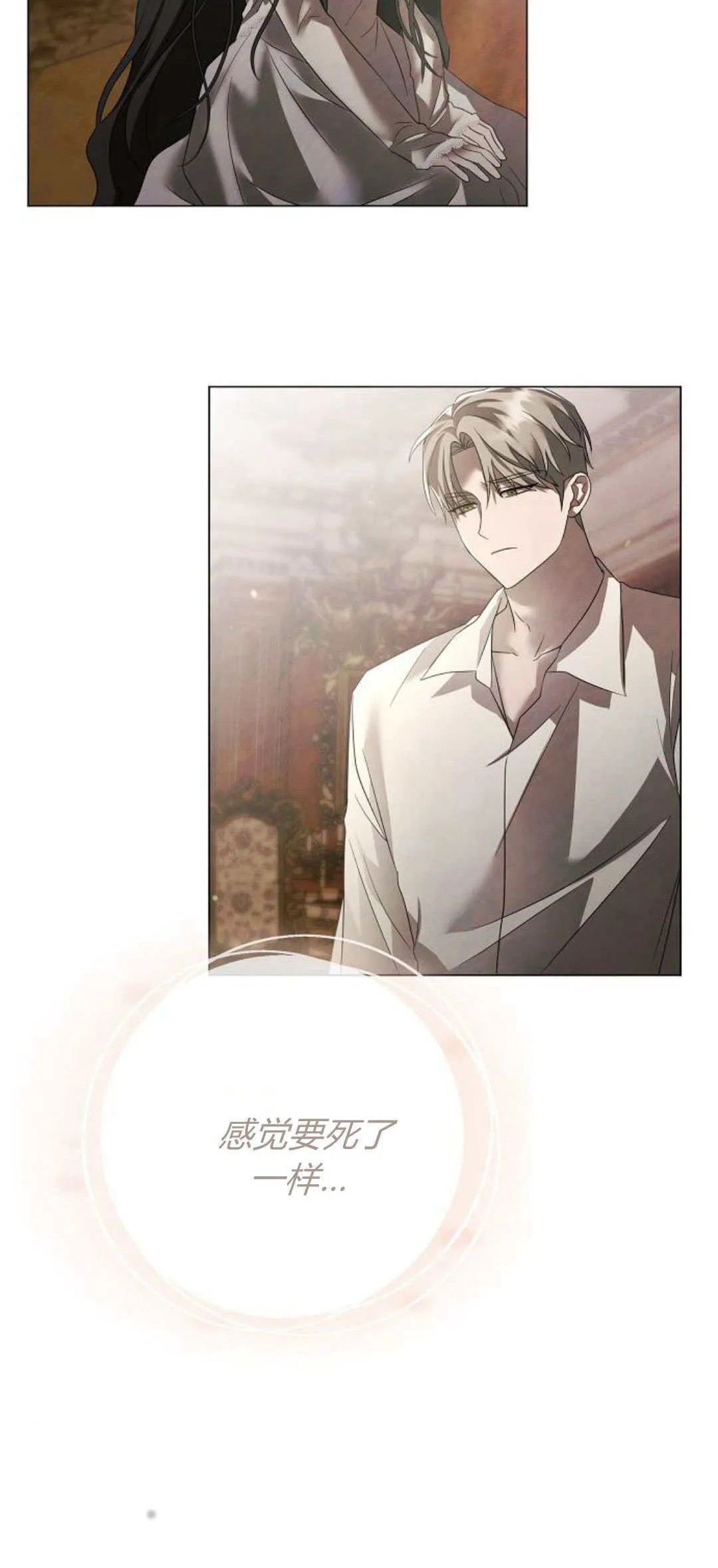 第36话8