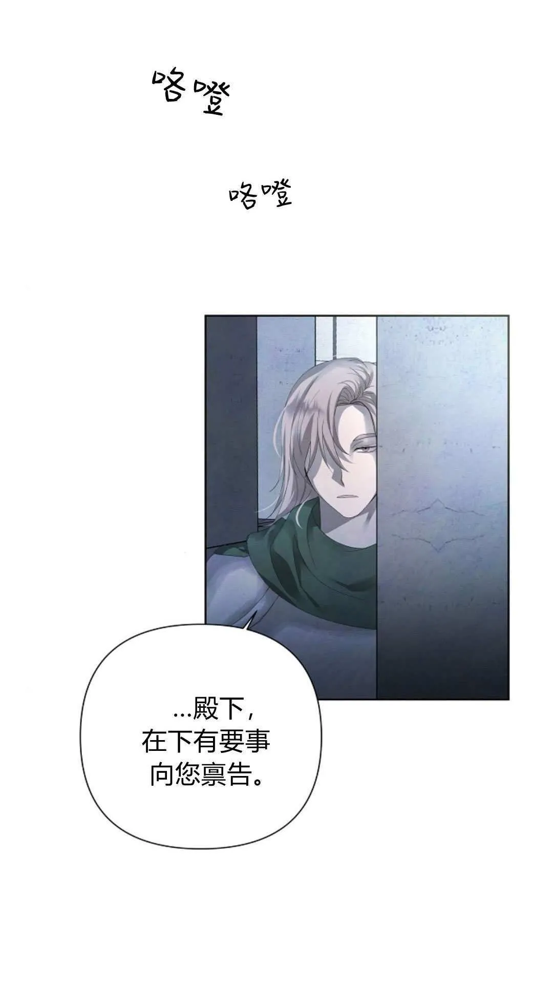 第08话56