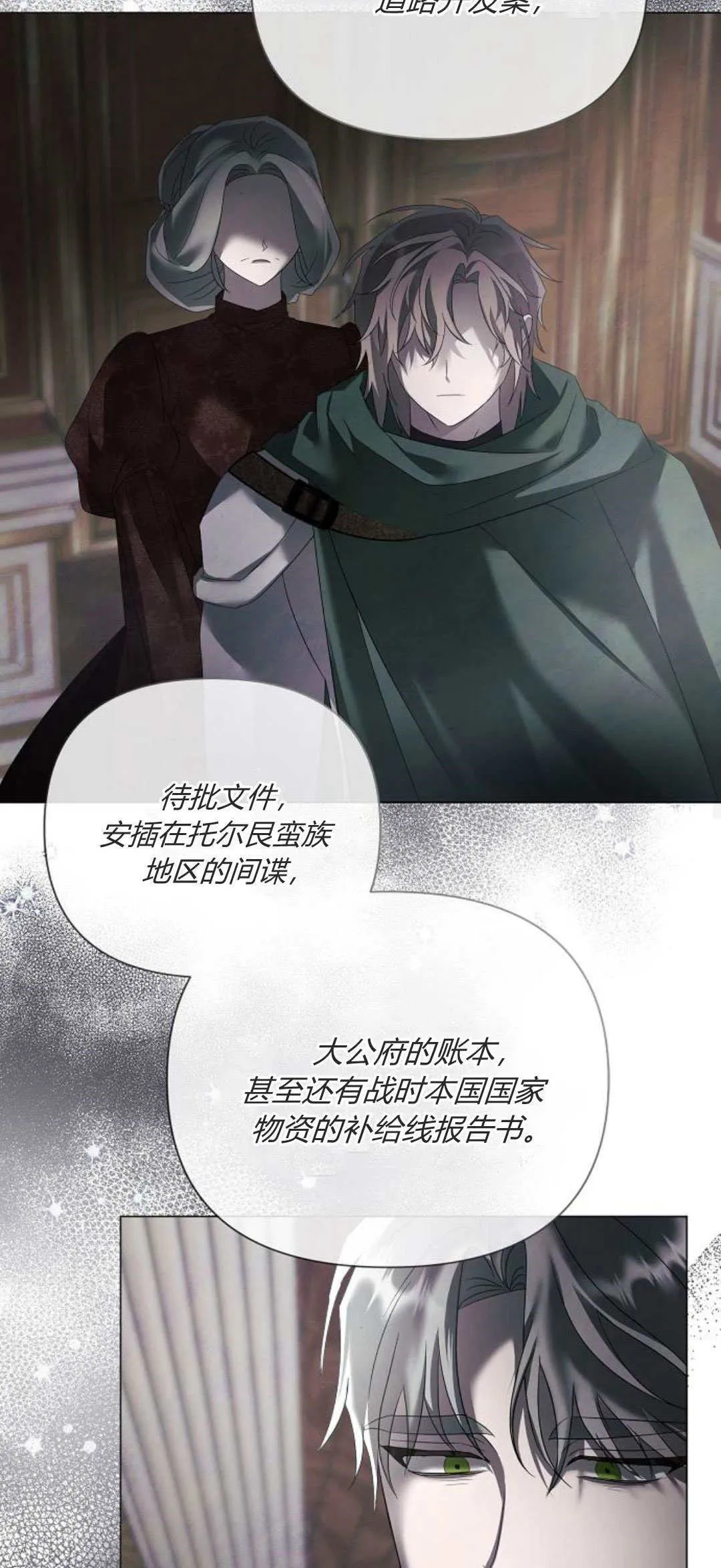 第33话38