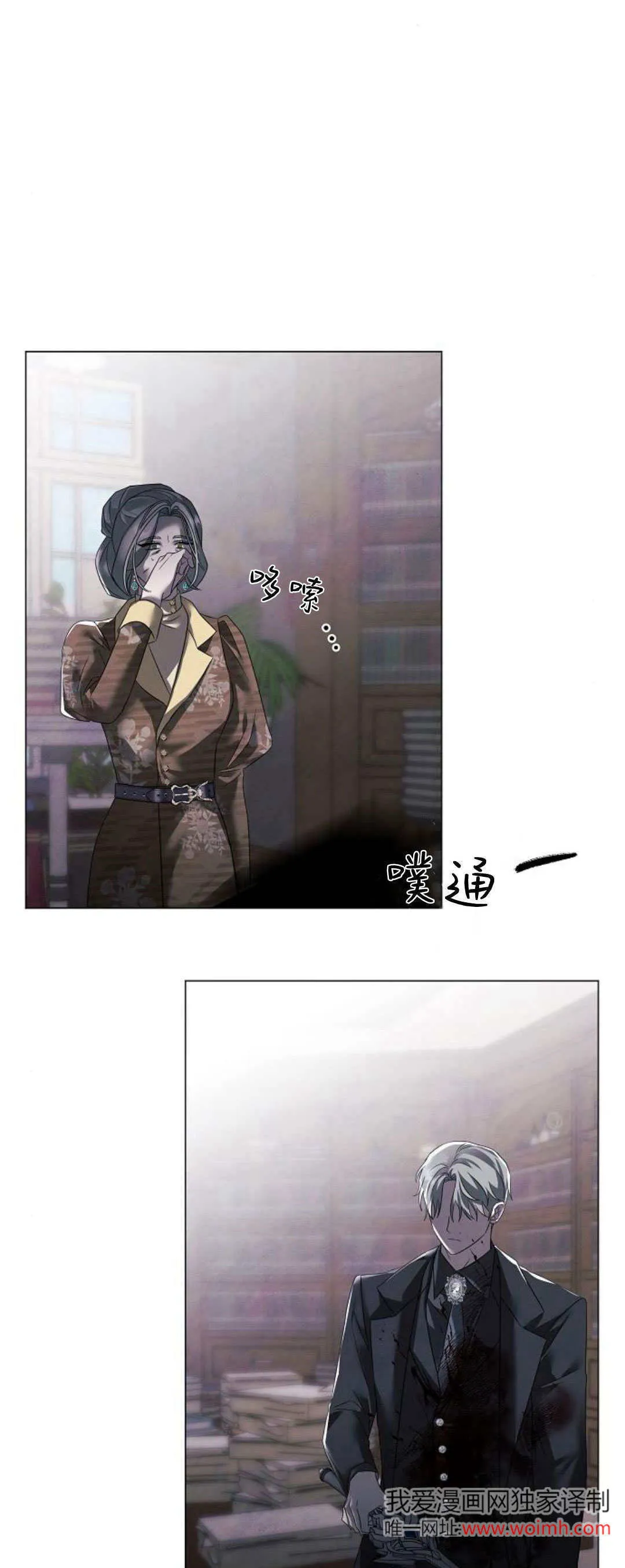 第38话8