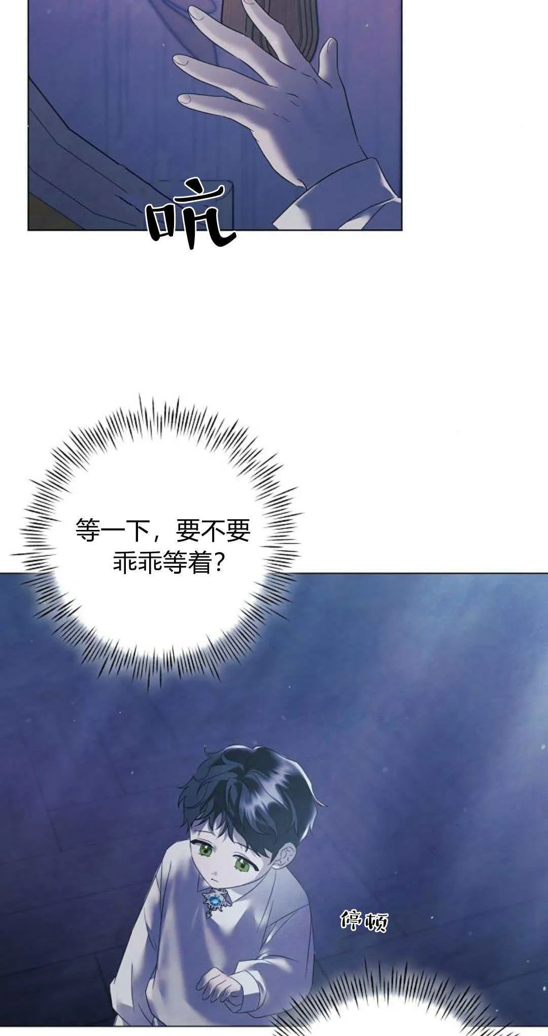 第39话21