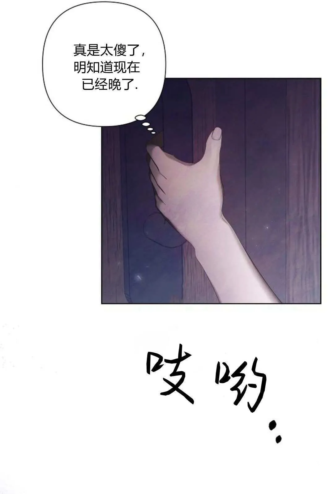 第15话55