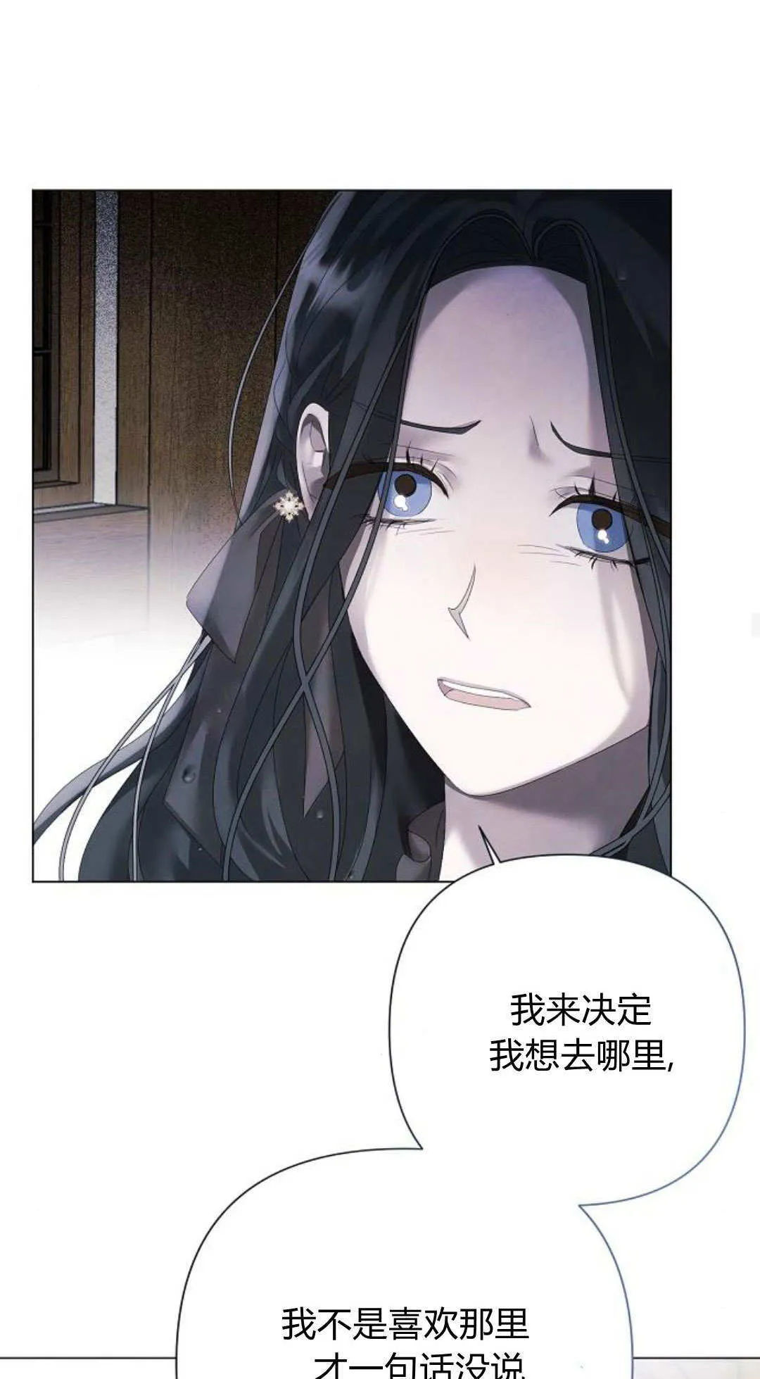 第22话56