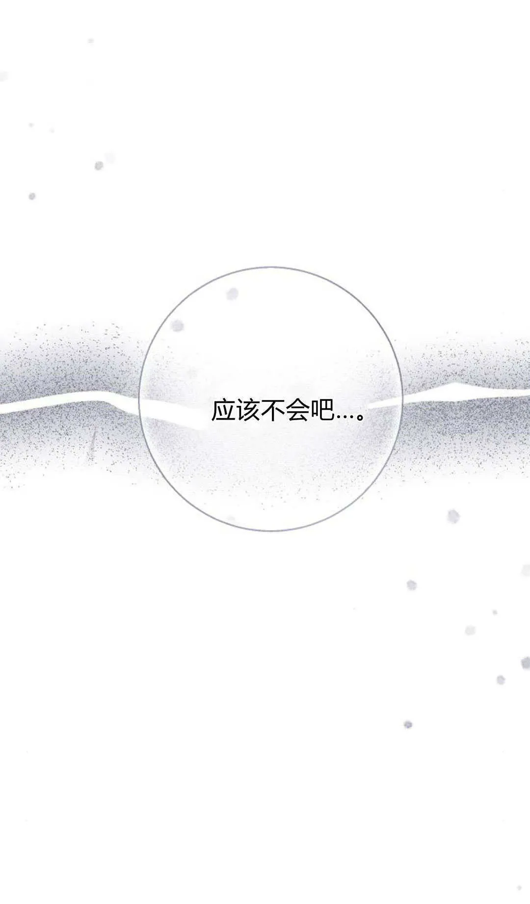 第23话41