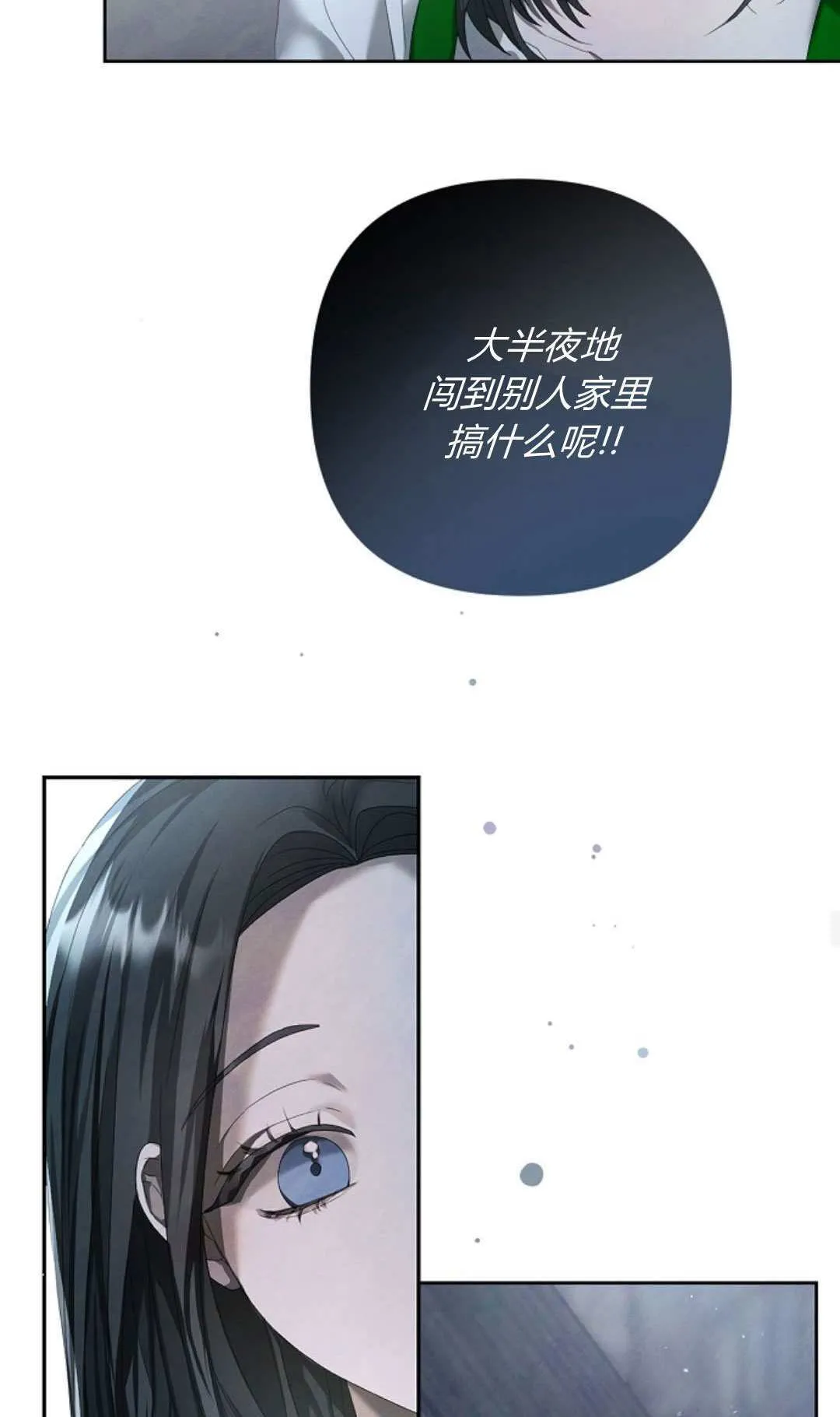 第10话42