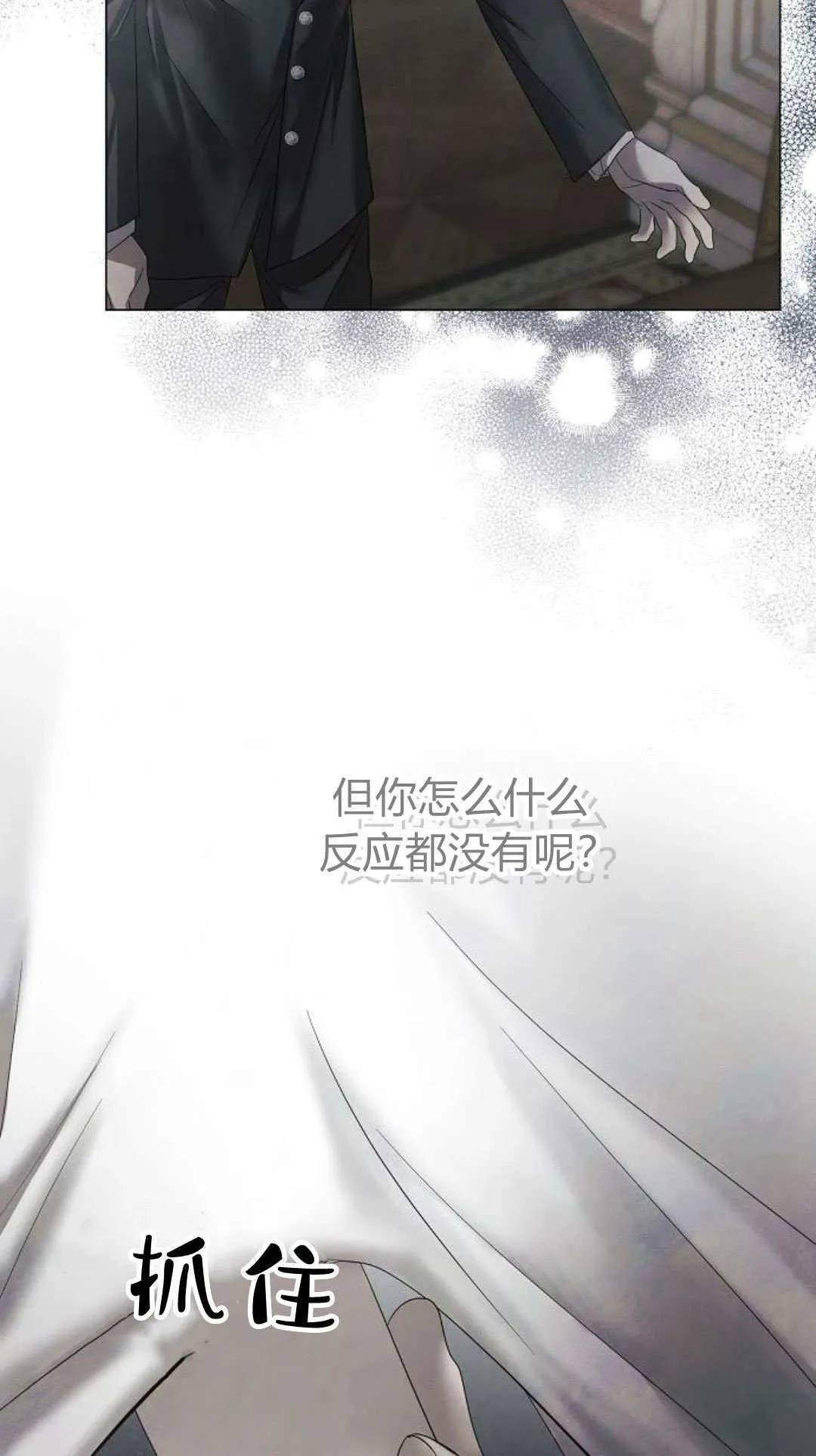 第32话28
