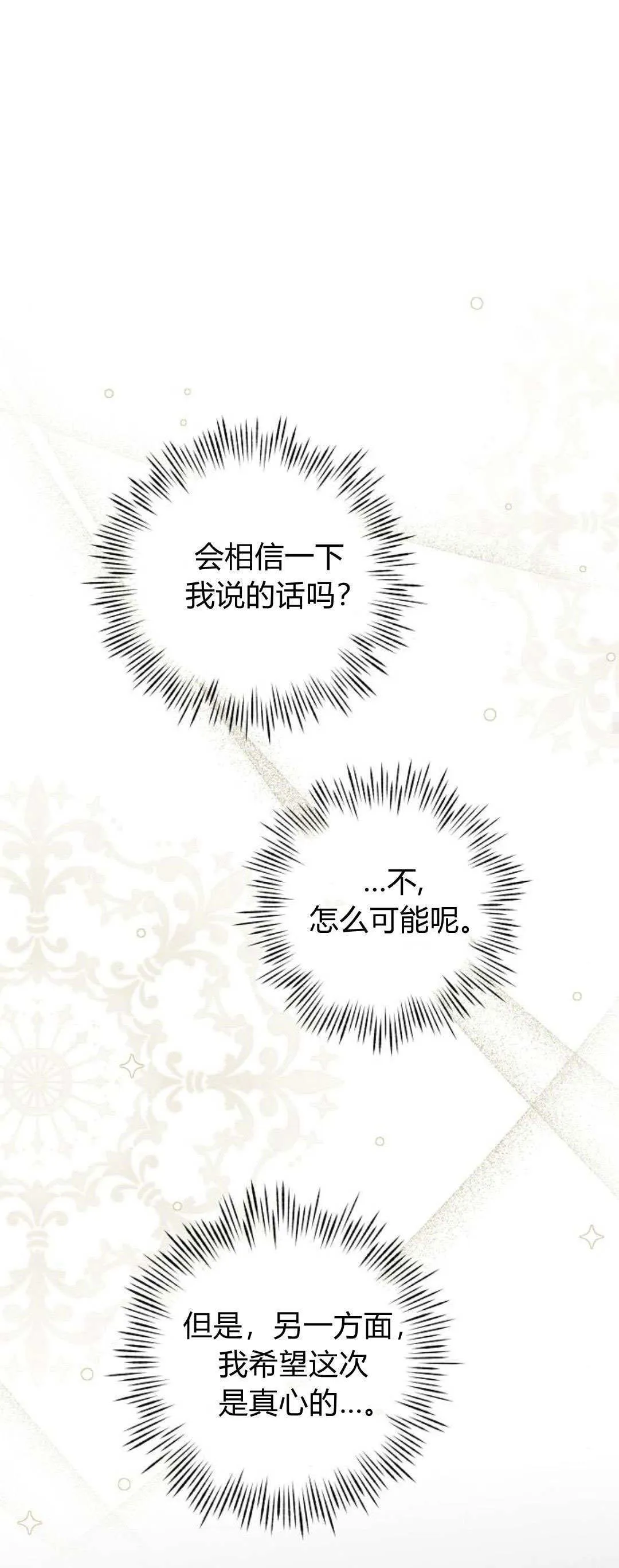 第27话28