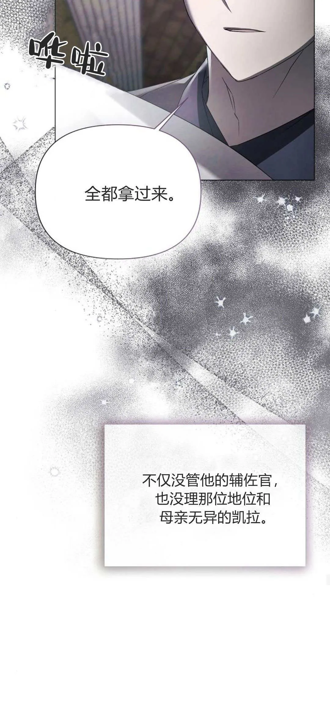 第33话39